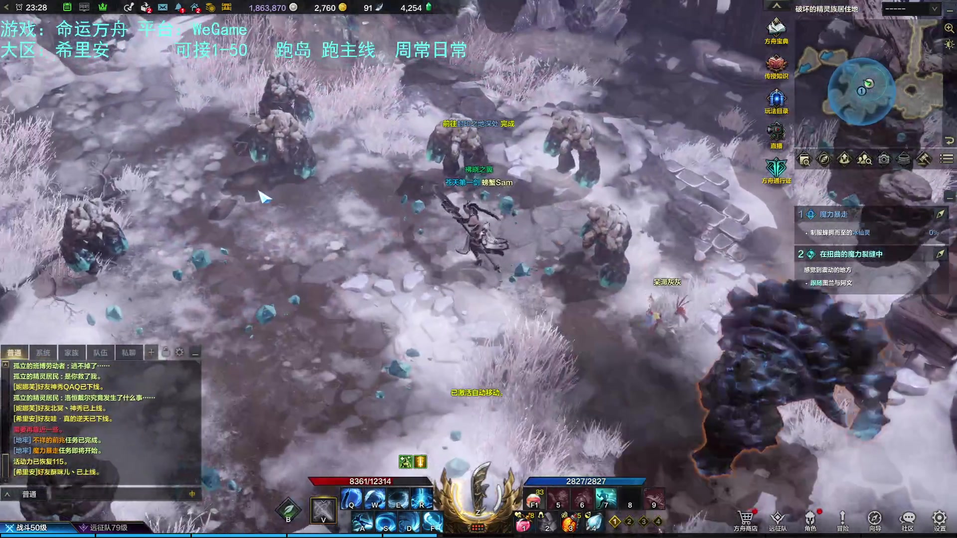 【2023-07-28 22点场】螃蟹Sam：【螃蟹】希里安~