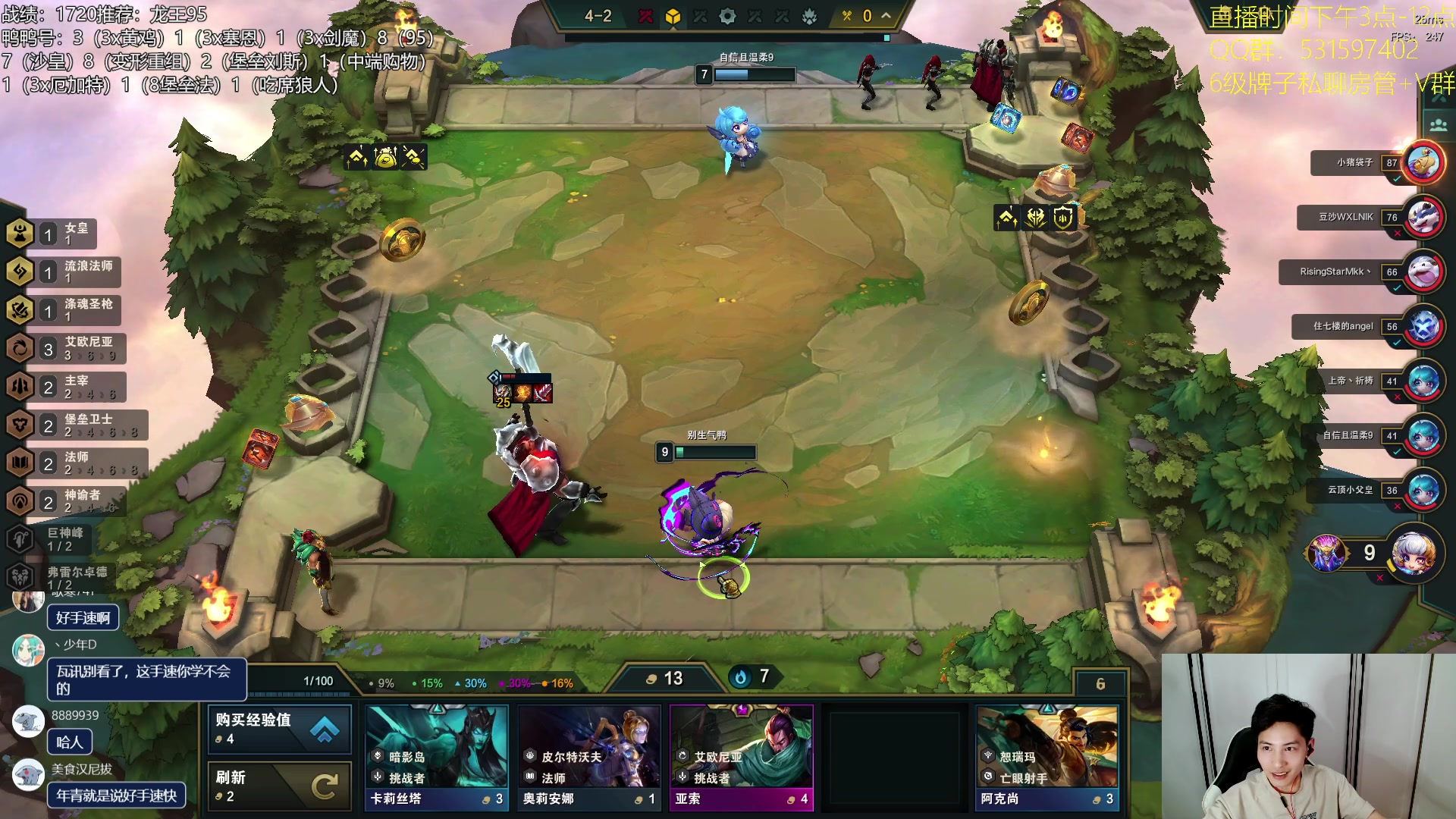 【2023-07-28 21点场】阿陈ctw：龙王：什么？战力海克斯更强？