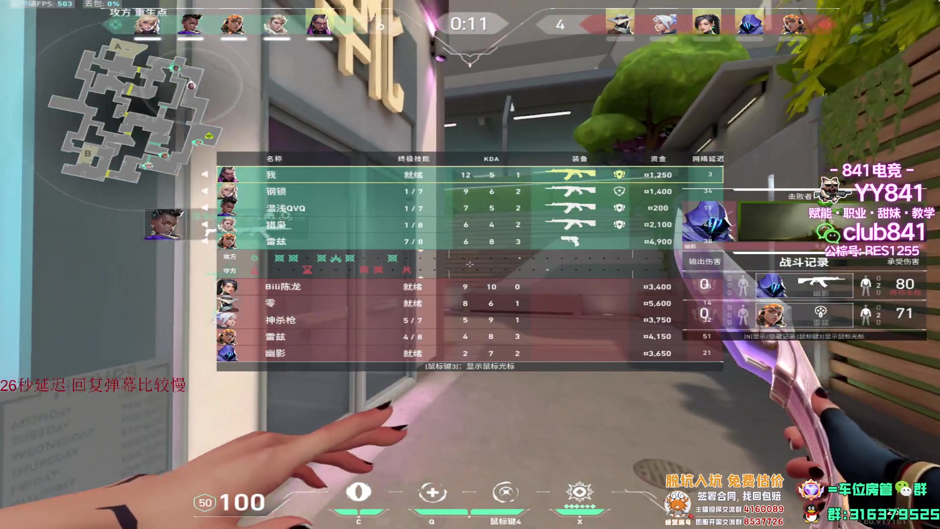 【2023-07-26 15点场】瓦罗兰特啊杰：【啊杰】试一试wooting