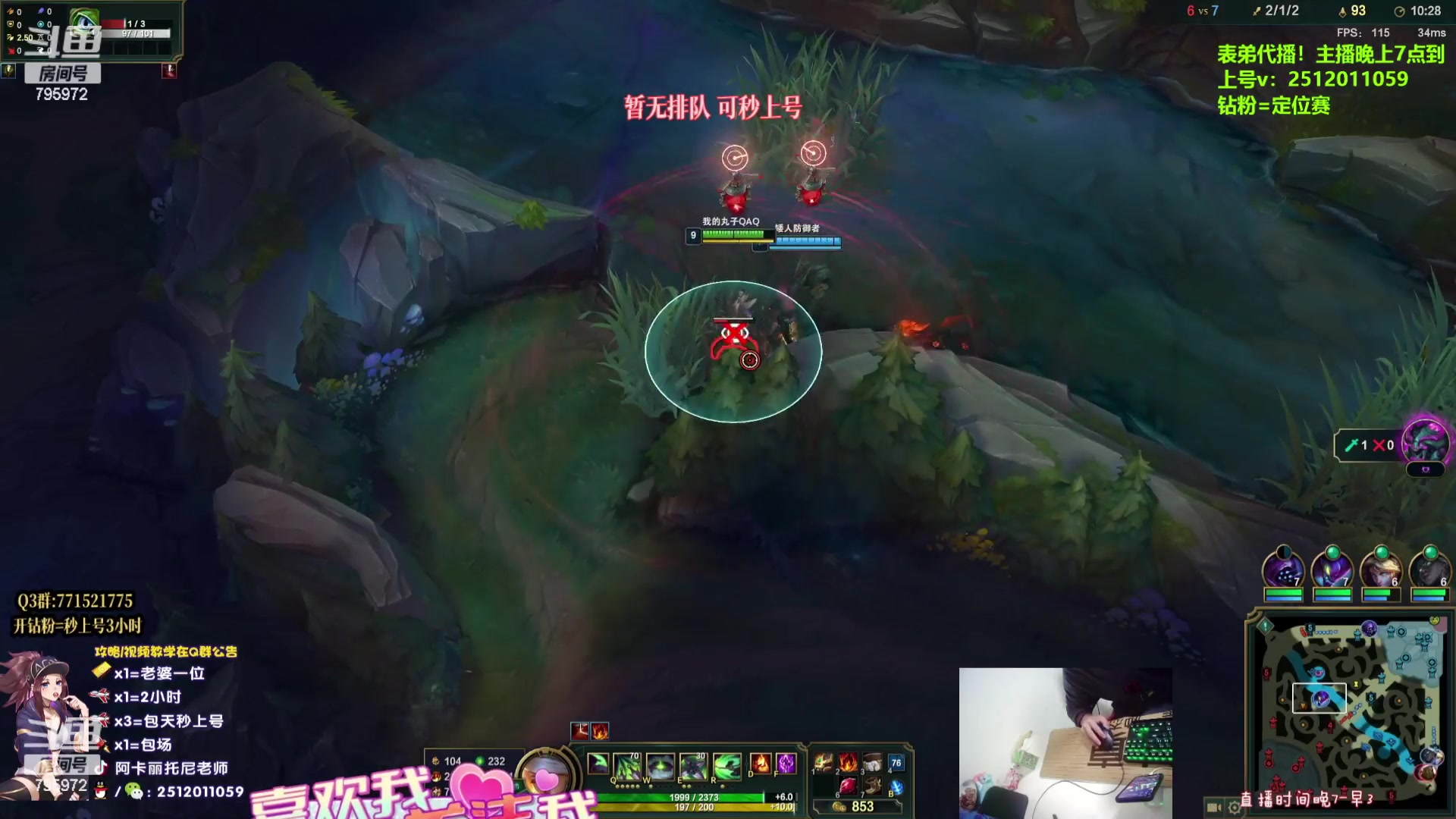 【2023-07-29 04点场】Akl托尼老师：钻粉=定位赛！王者阿卡丽，1区大师乱杀中