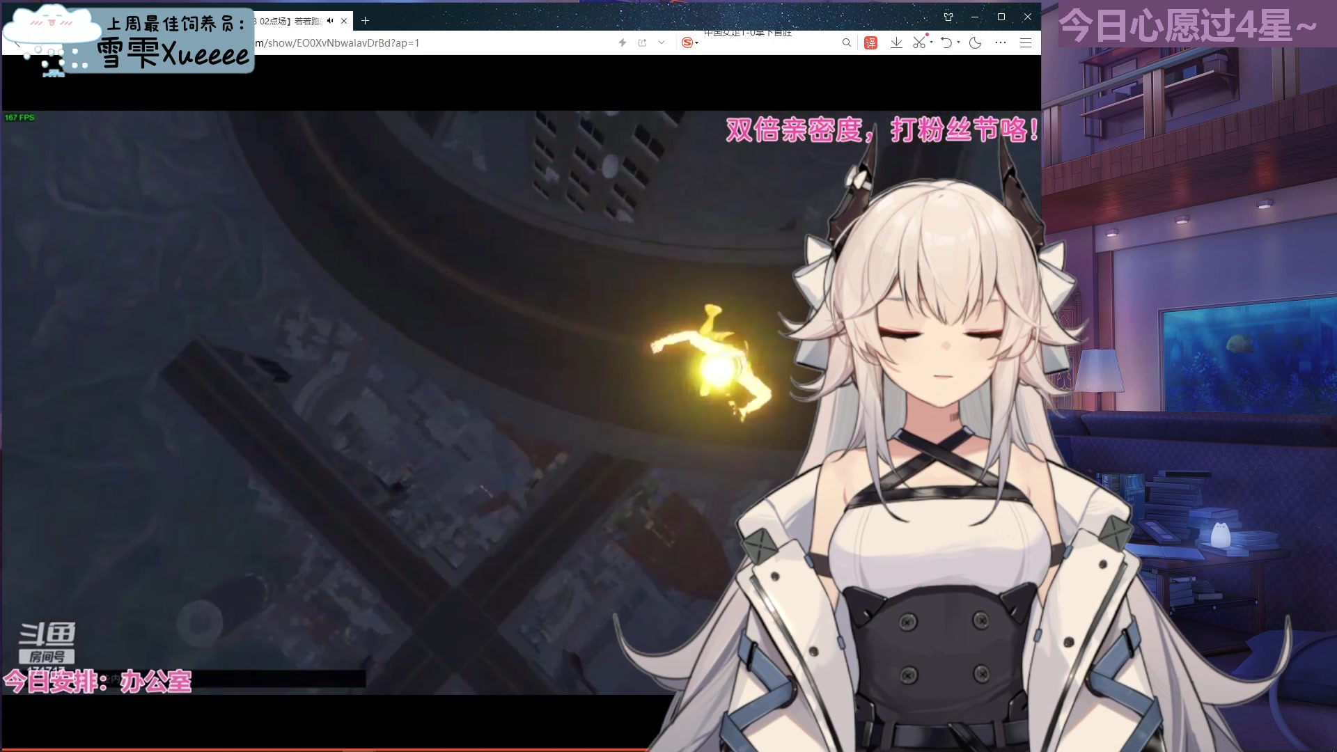 【2023-07-29 01点场】芝士味的韫儿：【铁皮双倍】怎么还不进来看小韫？