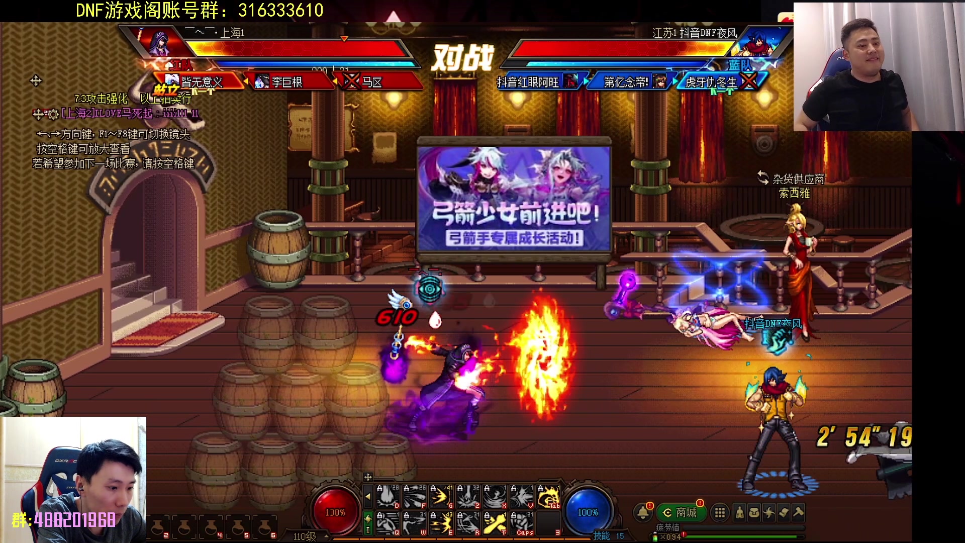 【2023-07-29 00点场】野马阿发：阿发：乌拉拉拉拉！