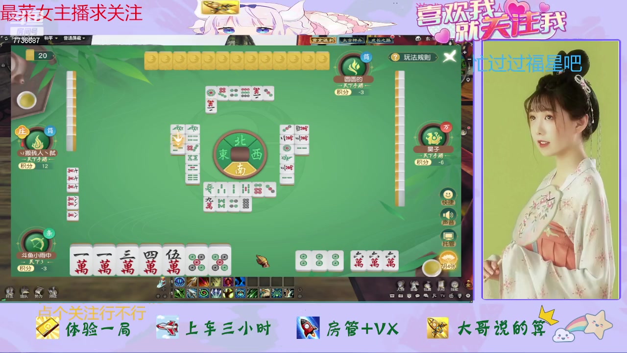 【2023-07-28 21点场】停留在雨中Cium：天下贰来了1哦