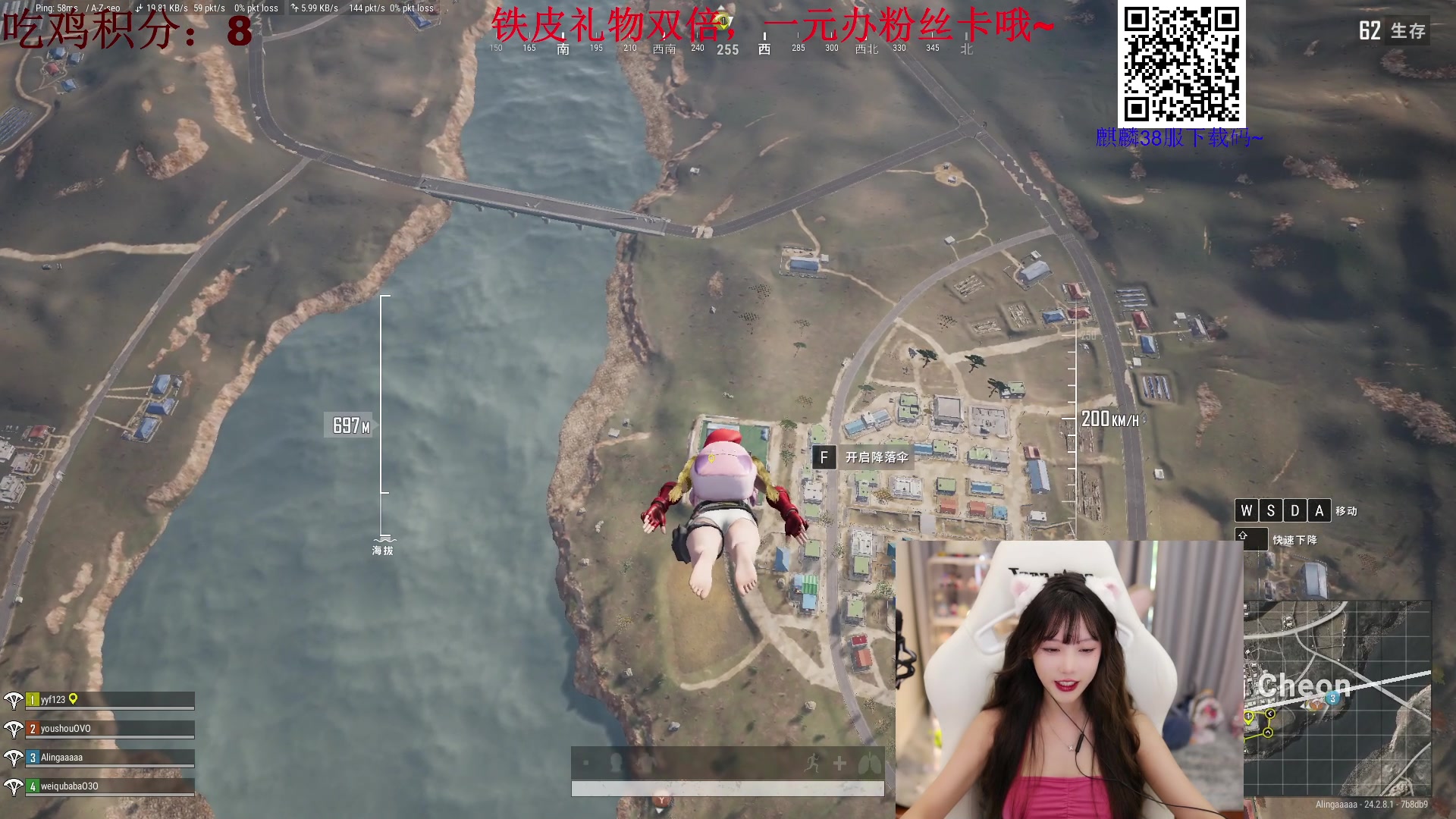 【2023-07-29 12点场】艾琳bigbaby：【双倍】重生之添柴少女