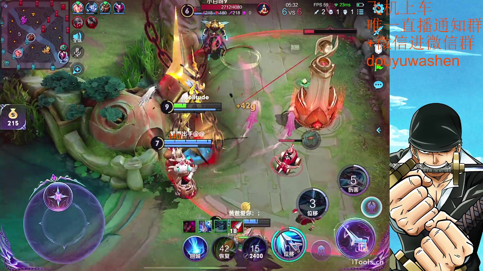 【2023-07-28 22点场】小小青蛙笑i：韩信人柱力 573449