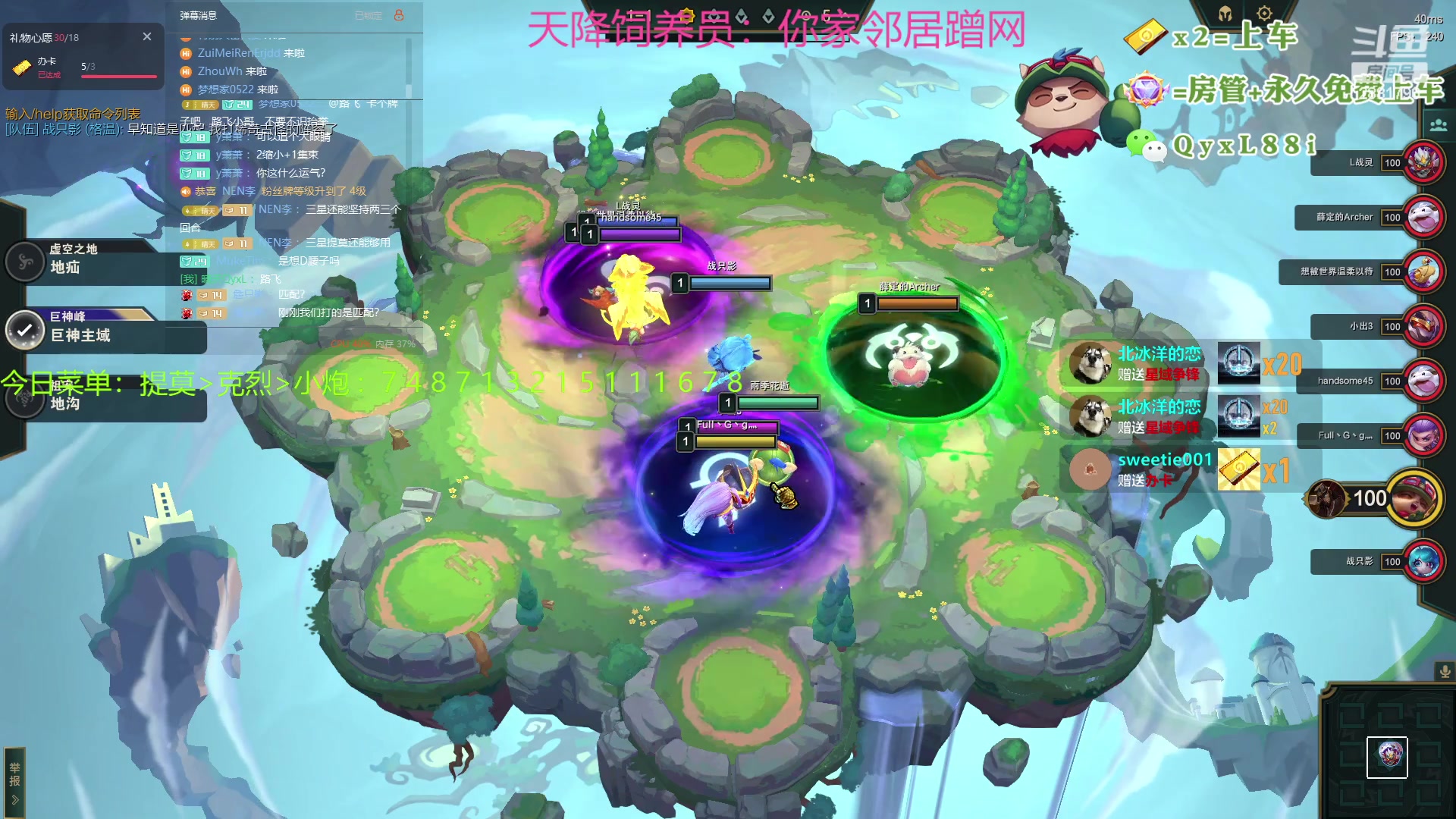 【2023-07-29 00点场】晴天QyxL：晴天：热血正义约德尔王