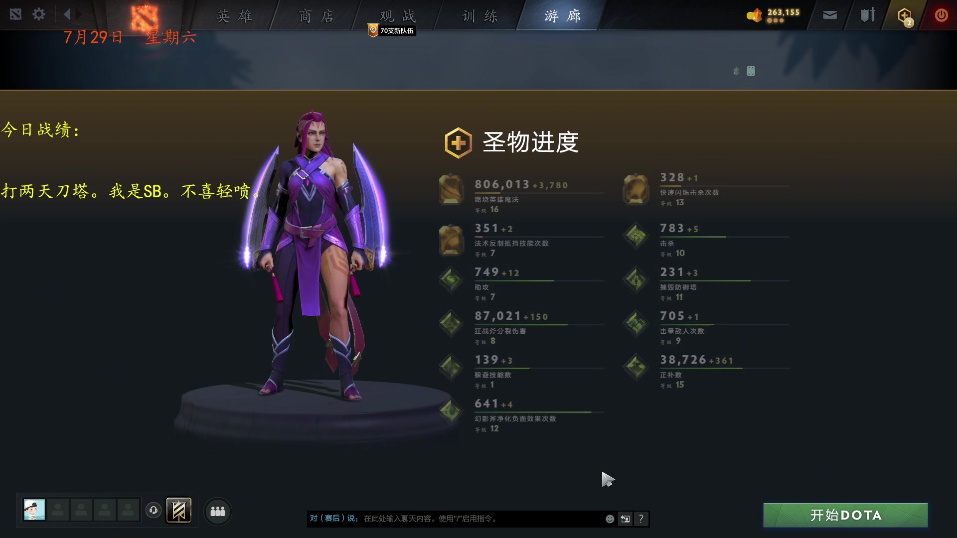 【2023-07-29 17点场】棋待诏3321：任何苦难都将把我打倒~