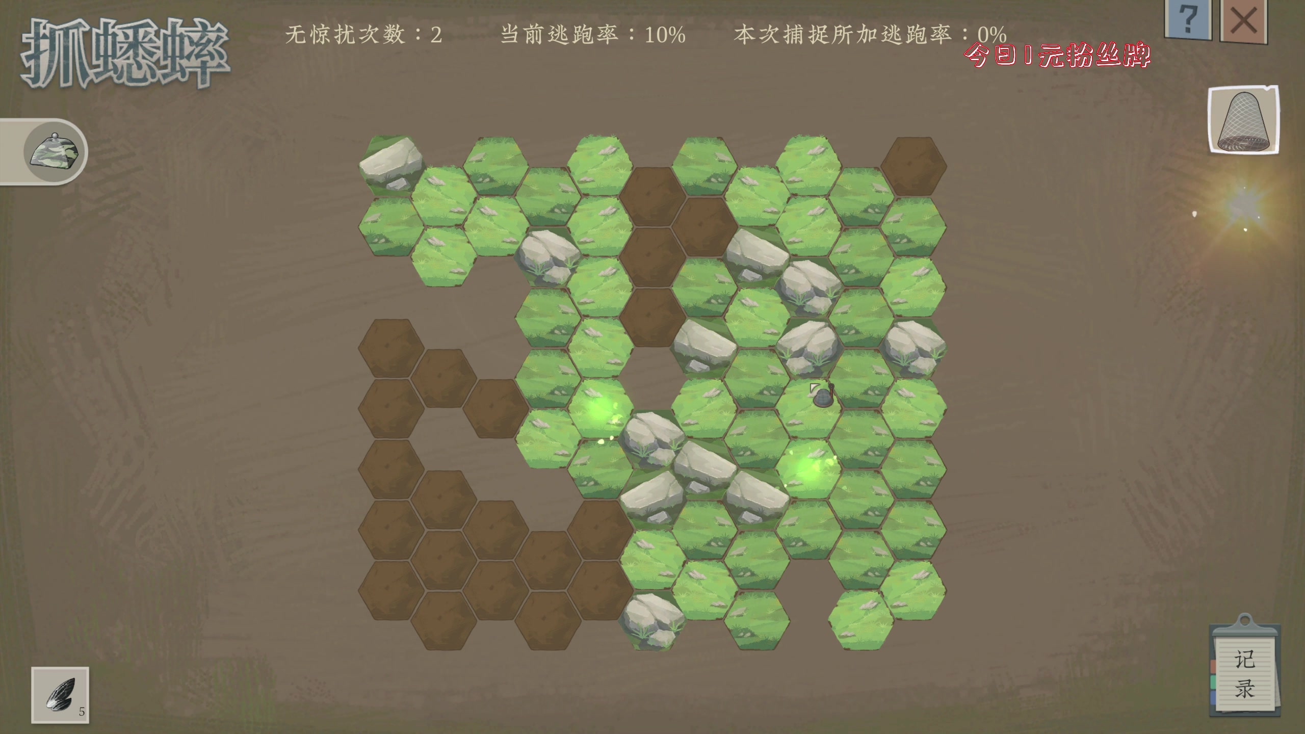 【2023-07-28 23点场】主播阿飞：阿飞:周五1元粉丝牌+抓虫王