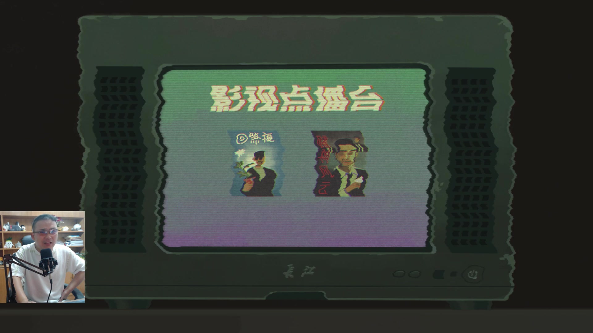 【2023-07-28 23点场】琼斯小卫：今天晚上20点《三伏》解锁首播-今晚通宵