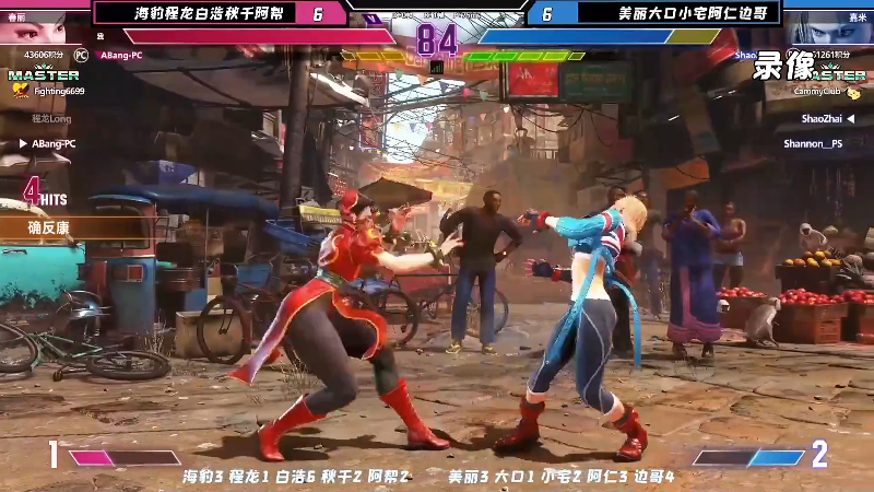 【格斗游戏】游天堂的精彩时刻 20230729 07点场