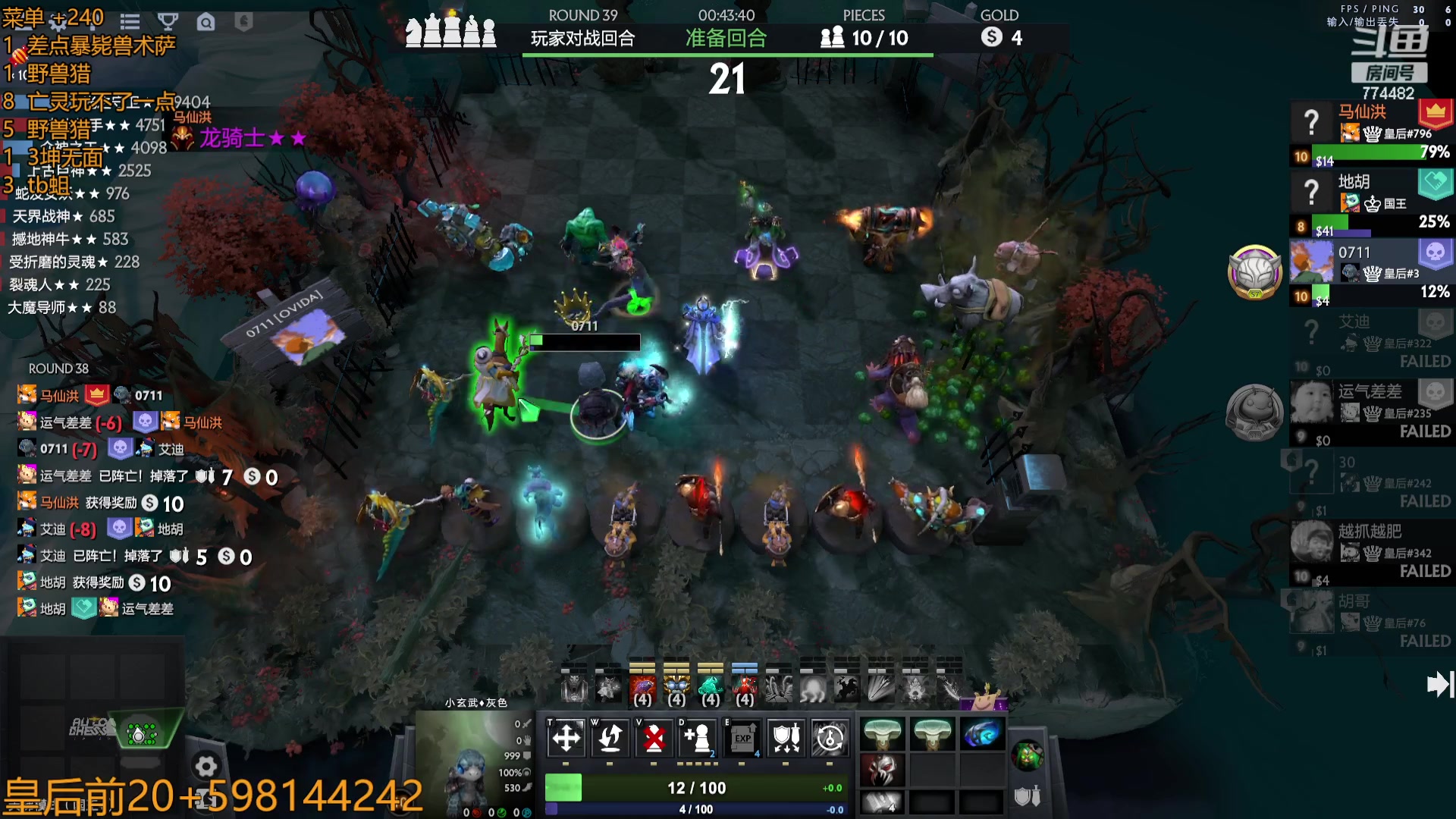 【2023-07-28 21点场】書童SSS：(铁皮双倍)今天很铁 也很皮