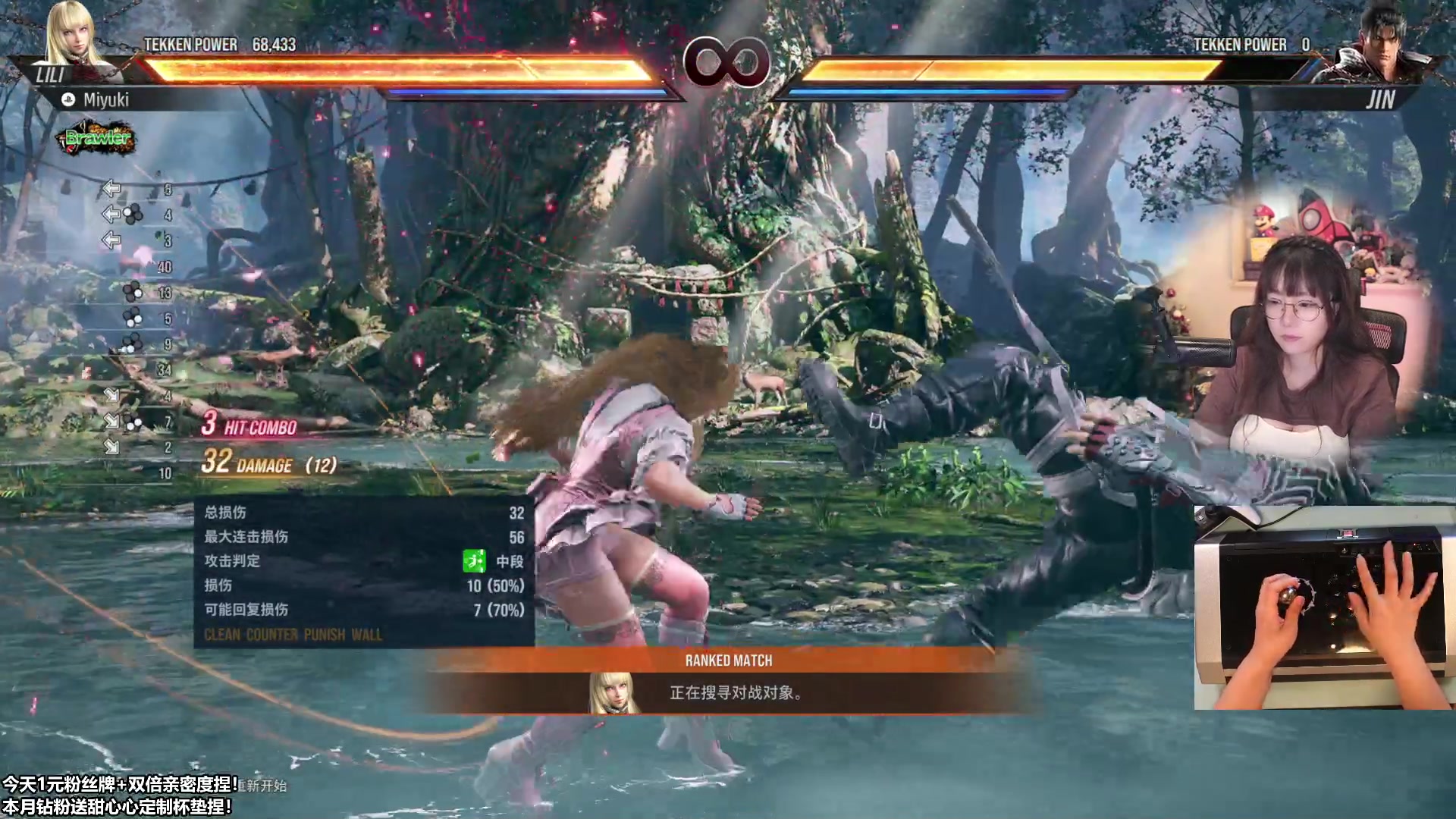 【2023-07-29 13点场】甜心战士：铁拳8封闭测试！启动！