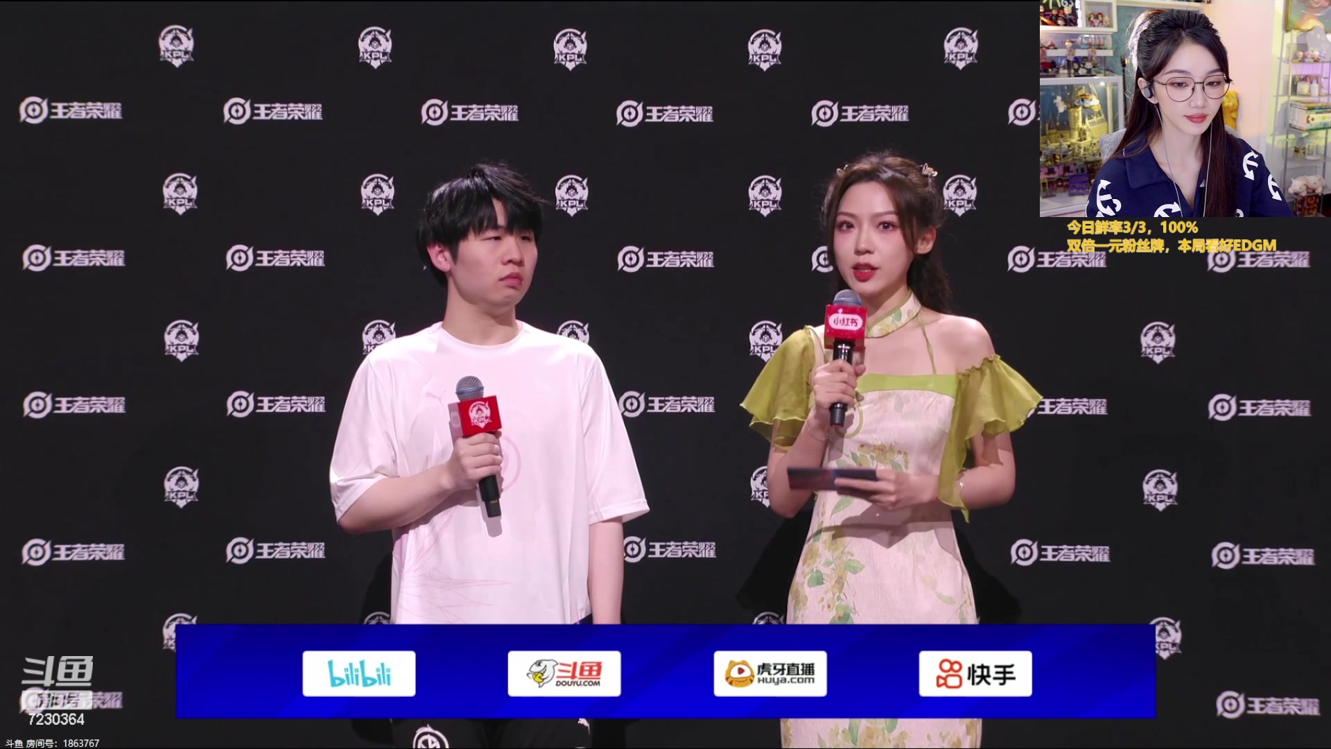 【2023-07-29 15点场】解说小鹿呀：双倍一元粉丝牌：狼队 vs AG