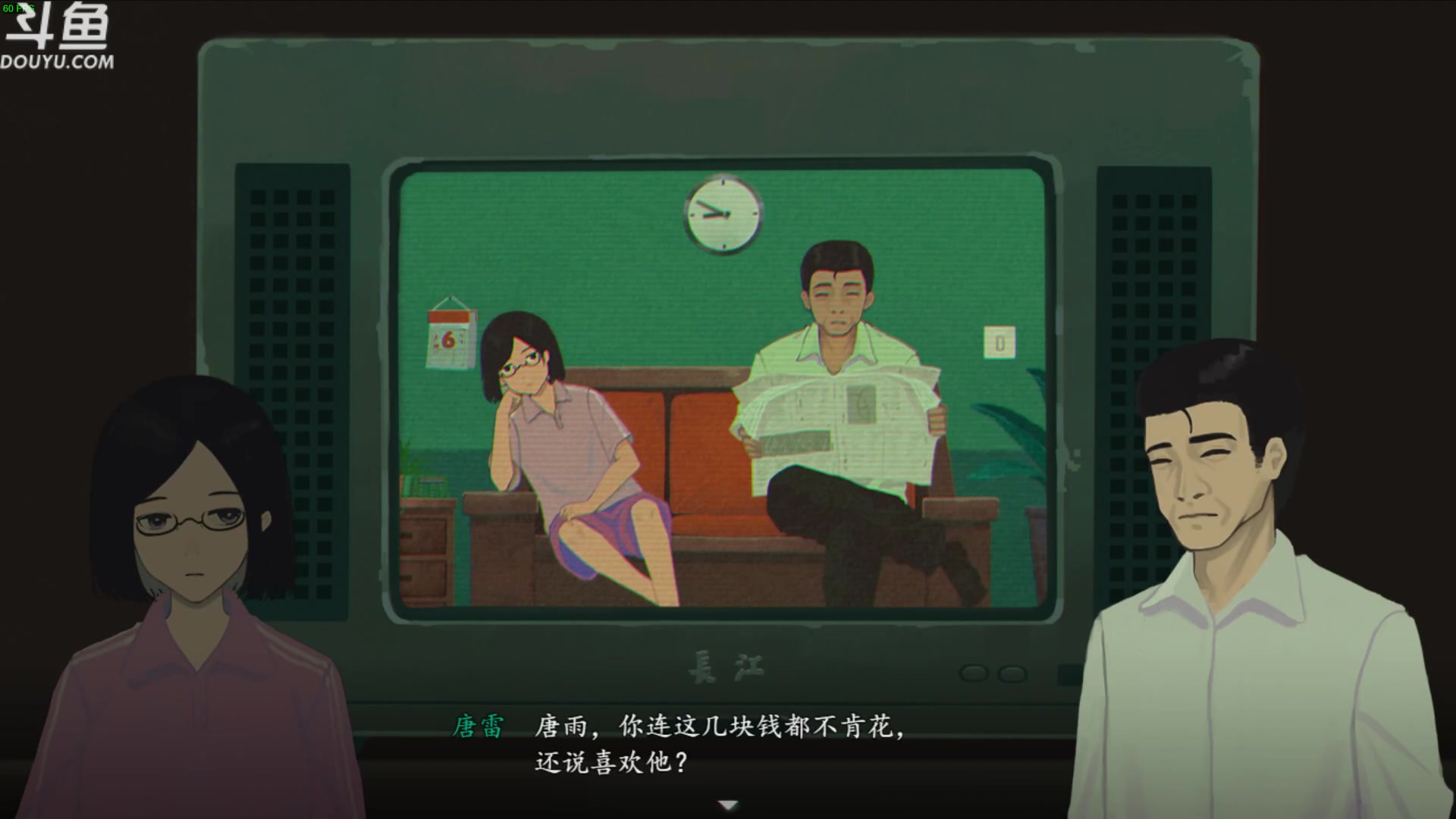 【2023-07-28 22点场】its宁玉今秋：三伏三伏 终于等到啦