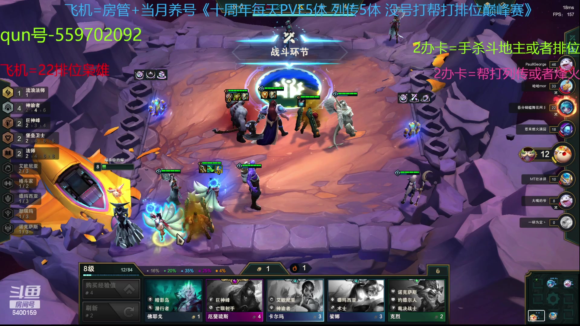 【2023-07-28 14点场】断梦花开到黎明：孙寒华真要上了吗