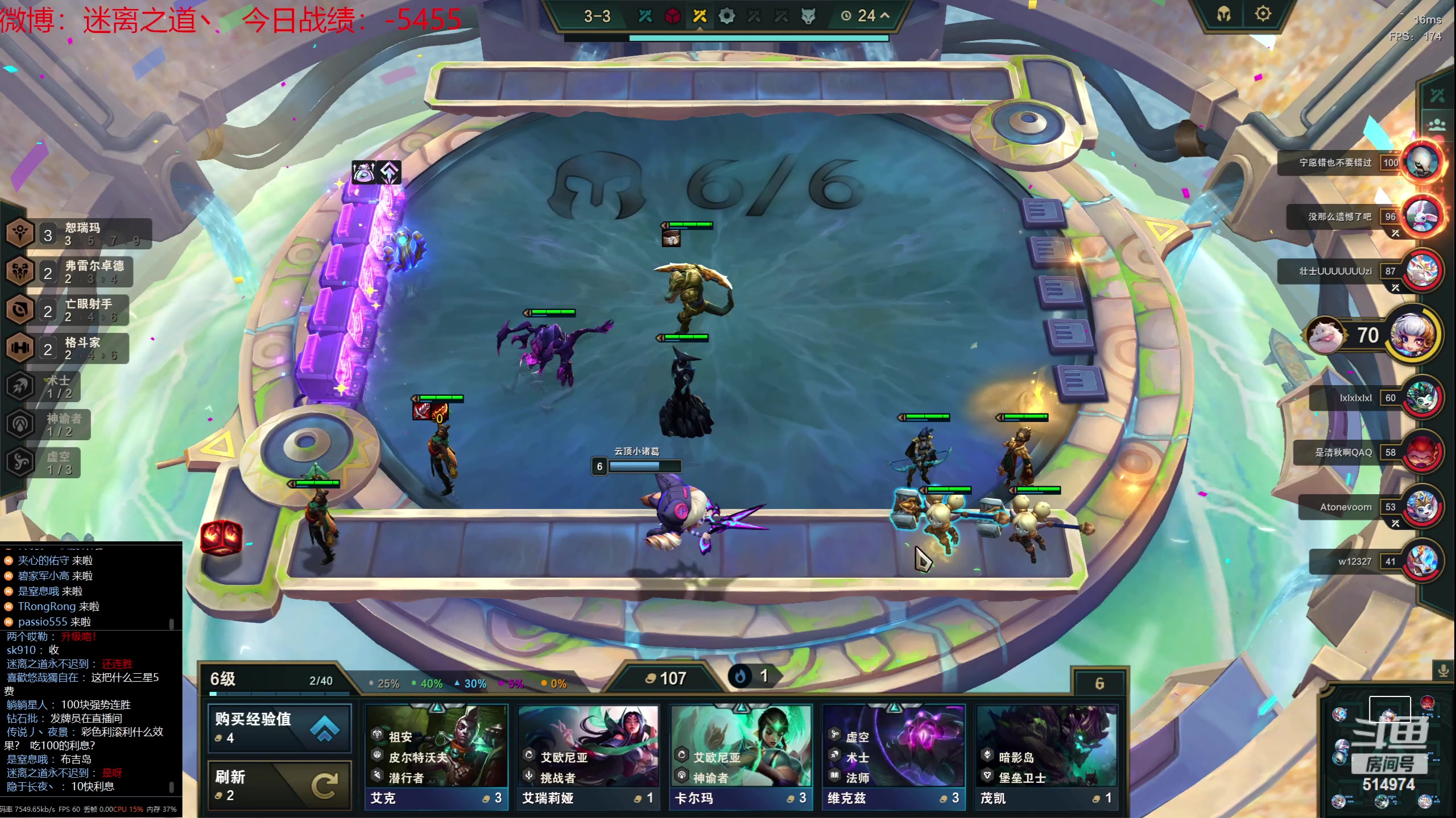 【2023-07-29 06点场】迷离之道丶：迷离劫：我来了