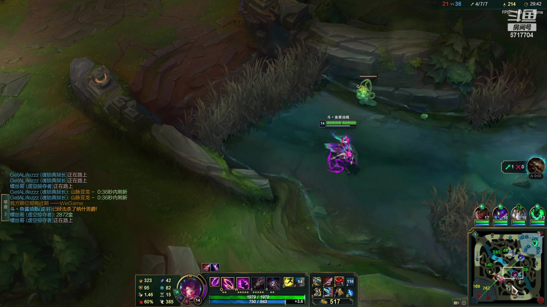 【2023-07-29 02点场】峡谷杀神酱油瓶：新赛季1200冲第一！ 6717704