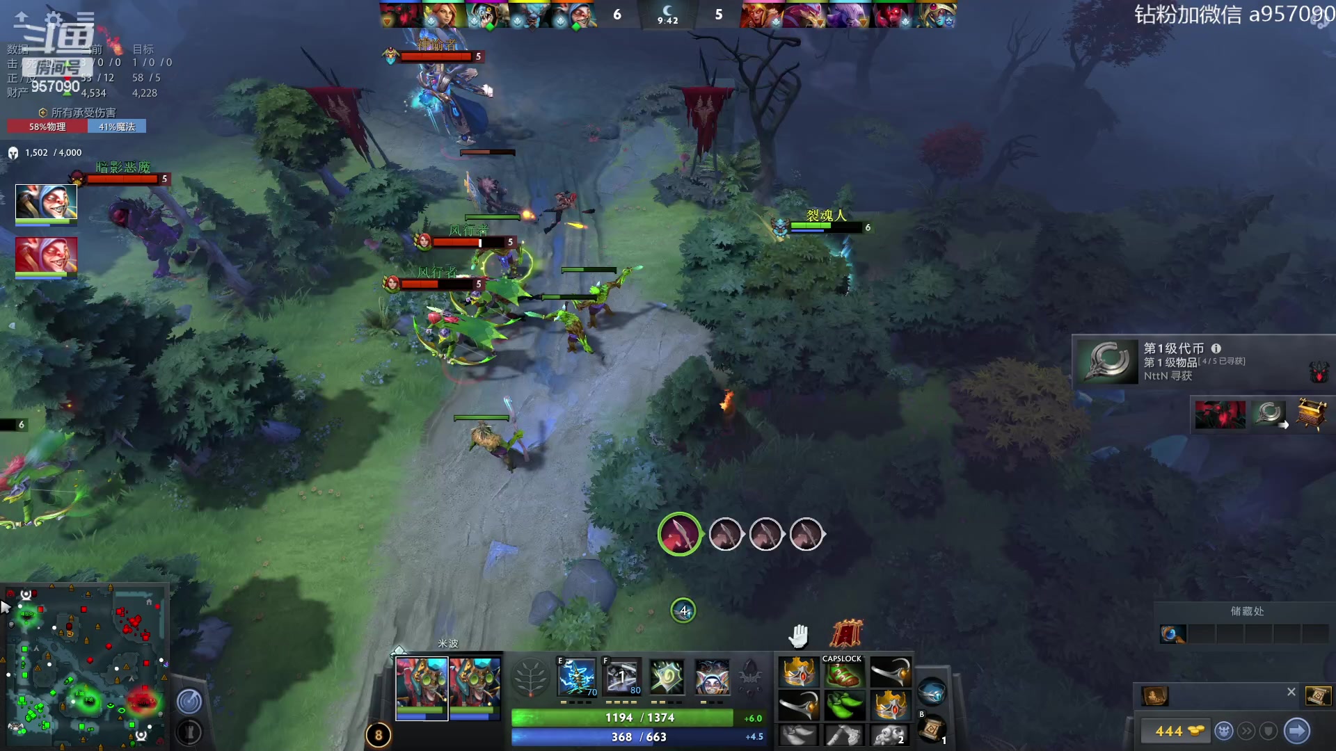 【2023-07-29 05点场】踏上征途167：阿奇带你打DOTA