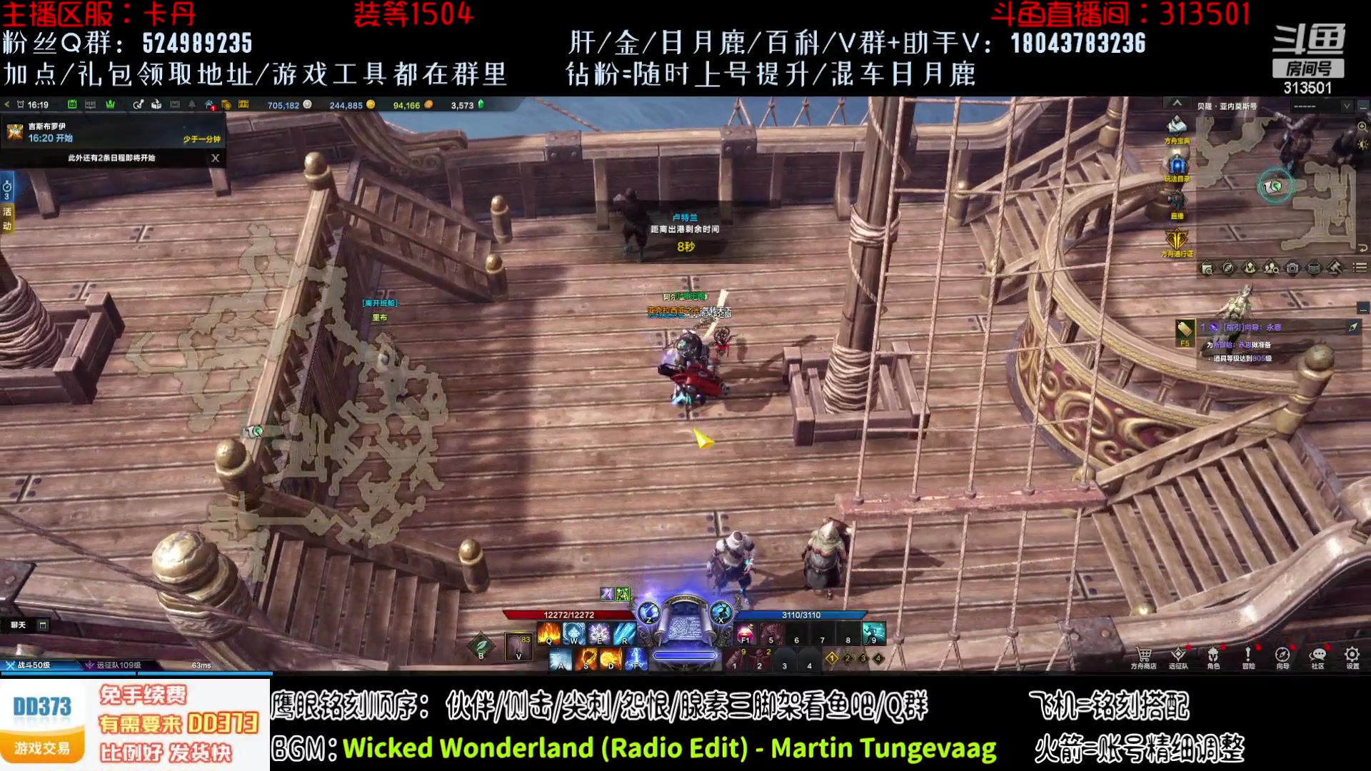 【2023-7-28 15点场】313501丶Boss:Boss鹰眼：打造狂战