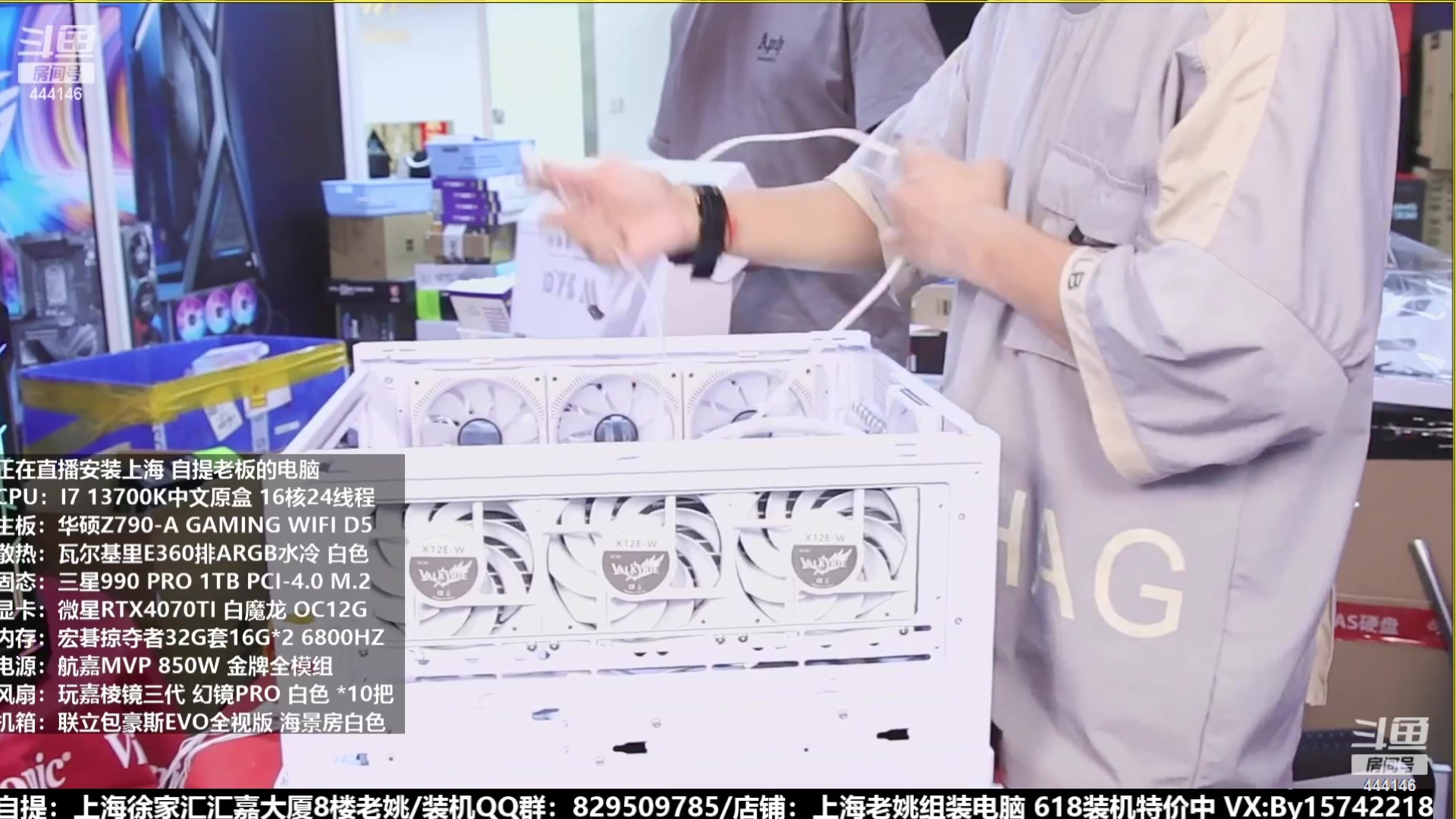 【2023-07-29 06点场】上海老姚：猴哥又回来装机啦