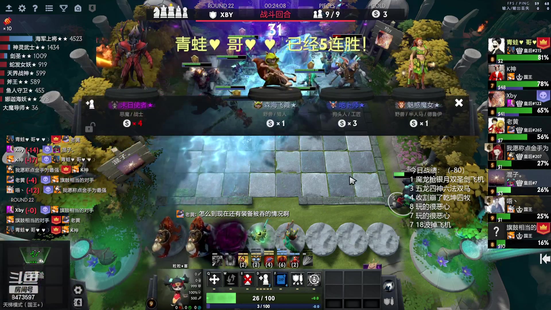 【2023-07-29 12点场】叫我混子丶：身体健康，万事如意。