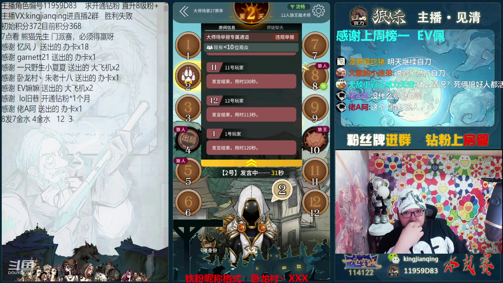 【2023-07-28 18点场】见清king：行而不辍，未来可期。冲！