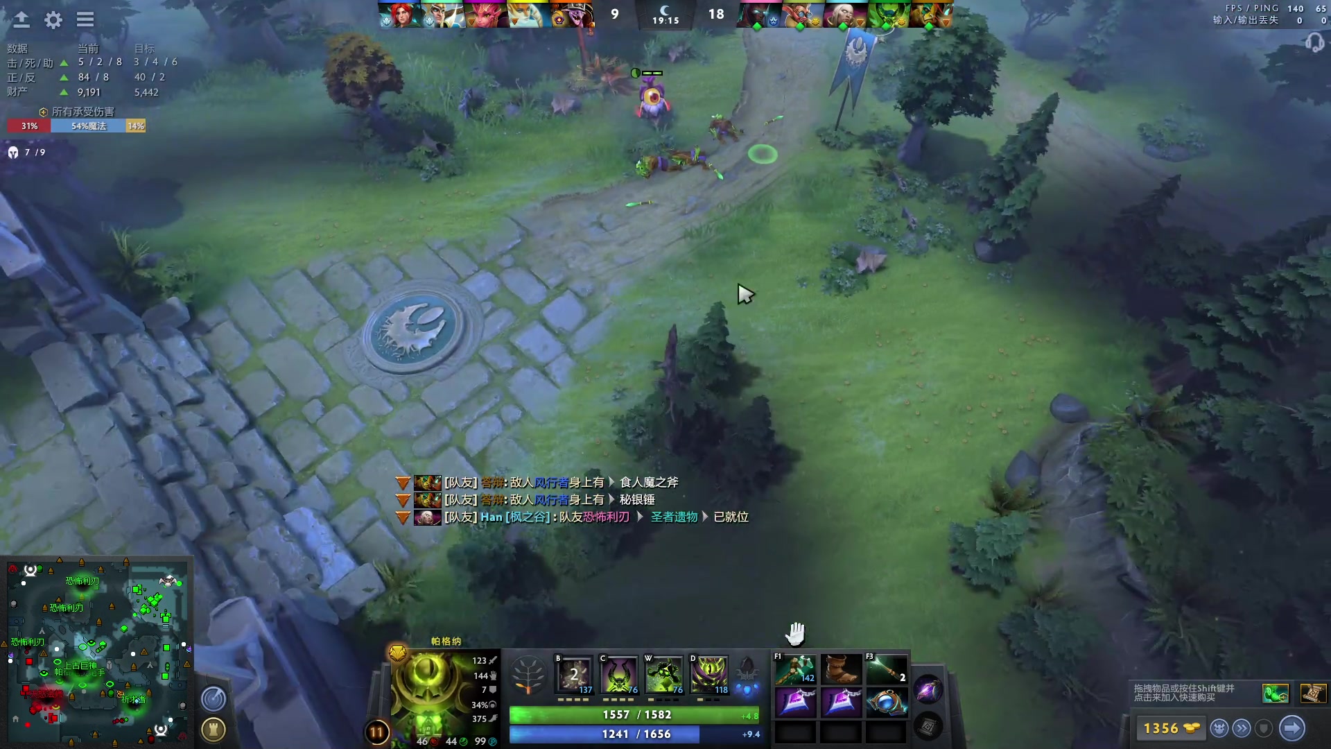 【2023-07-29 18点场】刘嘉俊Sylar1：看下利雅得