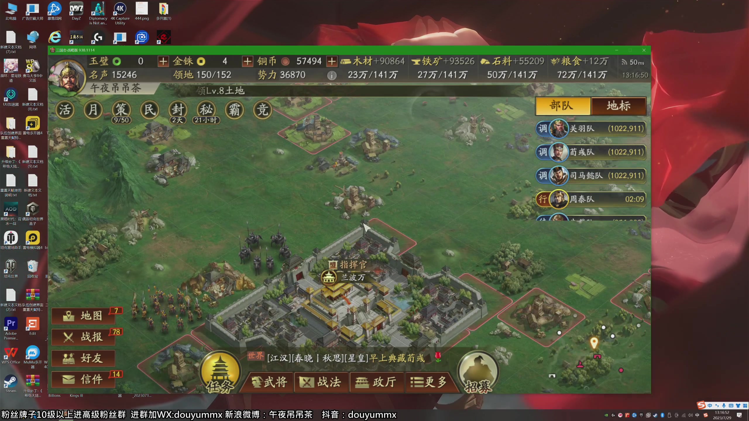 【2023-07-29 12点场】午夜抹抹茶：属于DSD的直播间