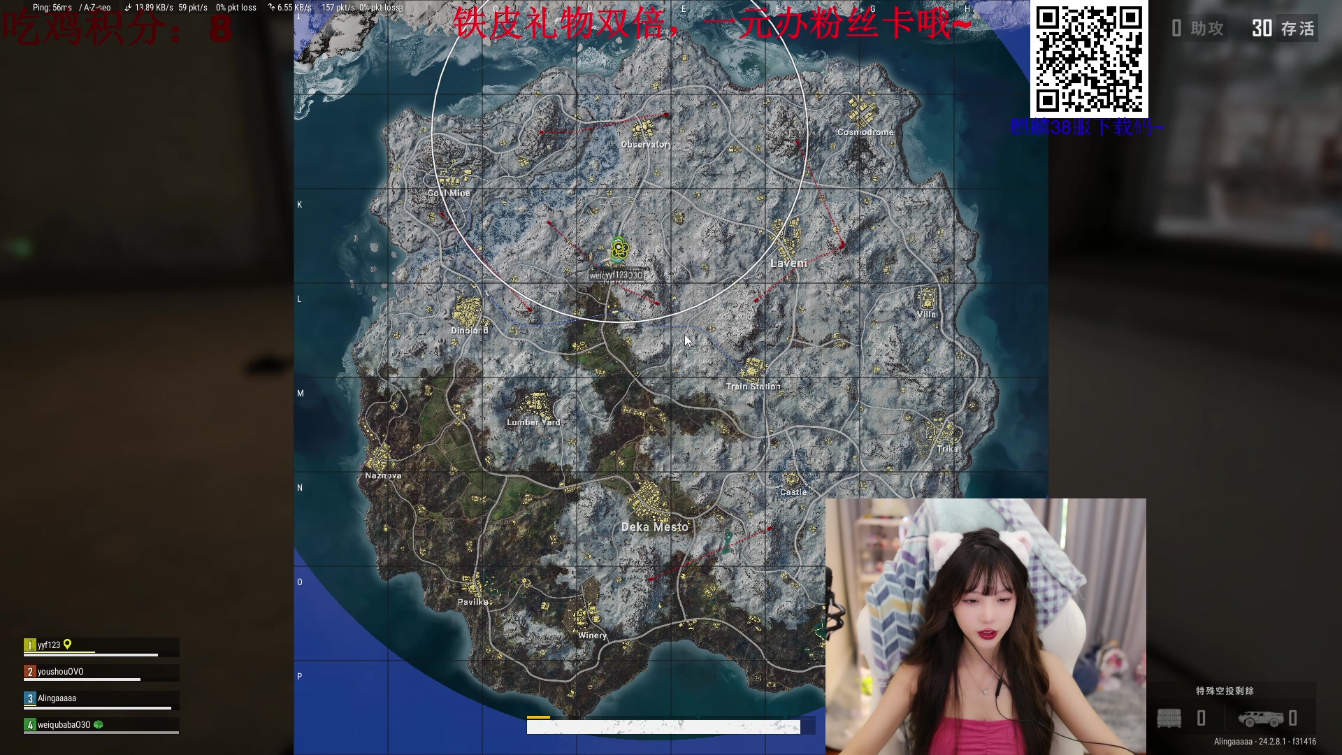 【2023-07-29 14点场】艾琳bigbaby：【双倍】重生之添柴少女