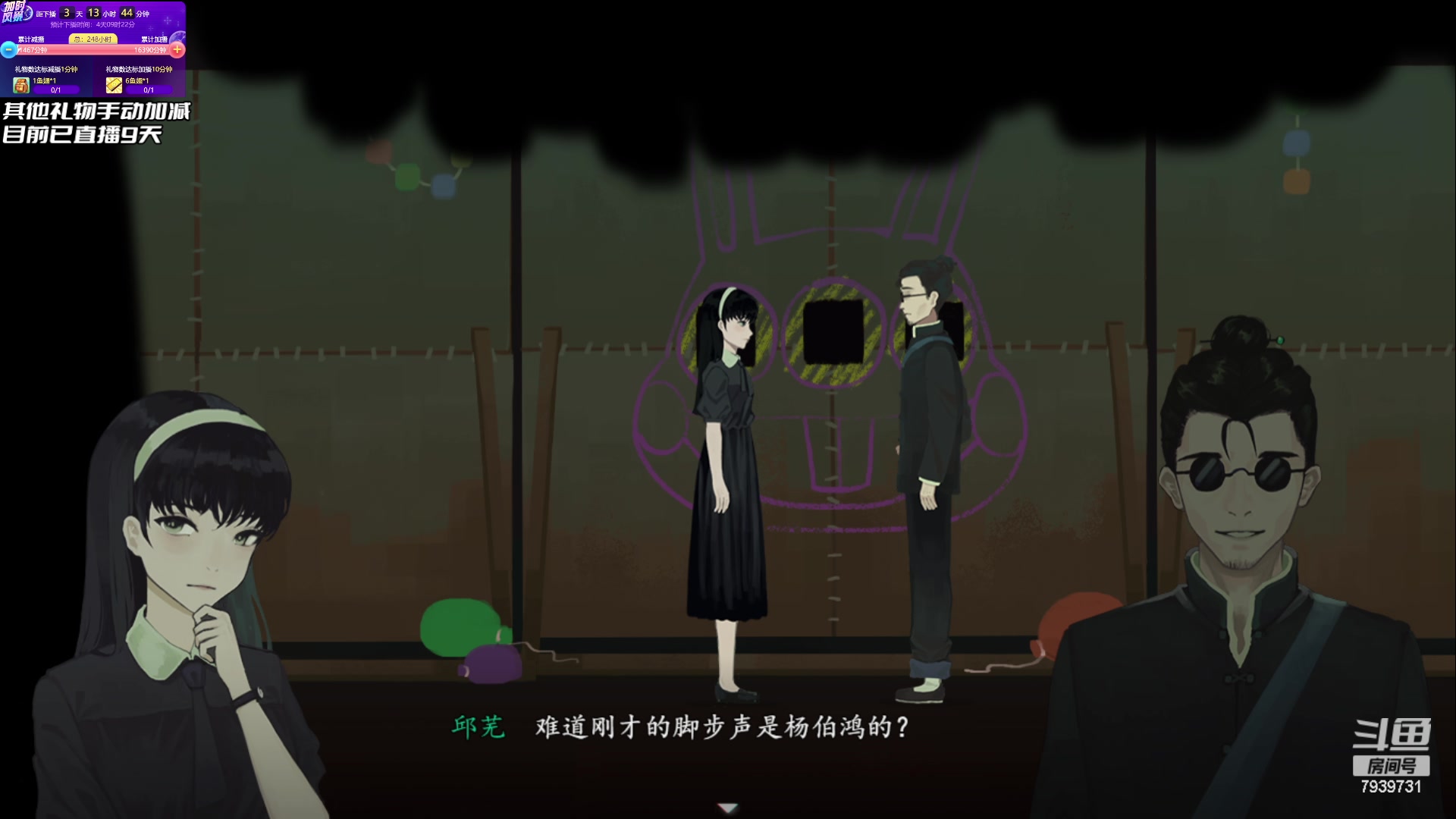 【2023-07-29 19点场】隐者丶丶：加时风暴第三季