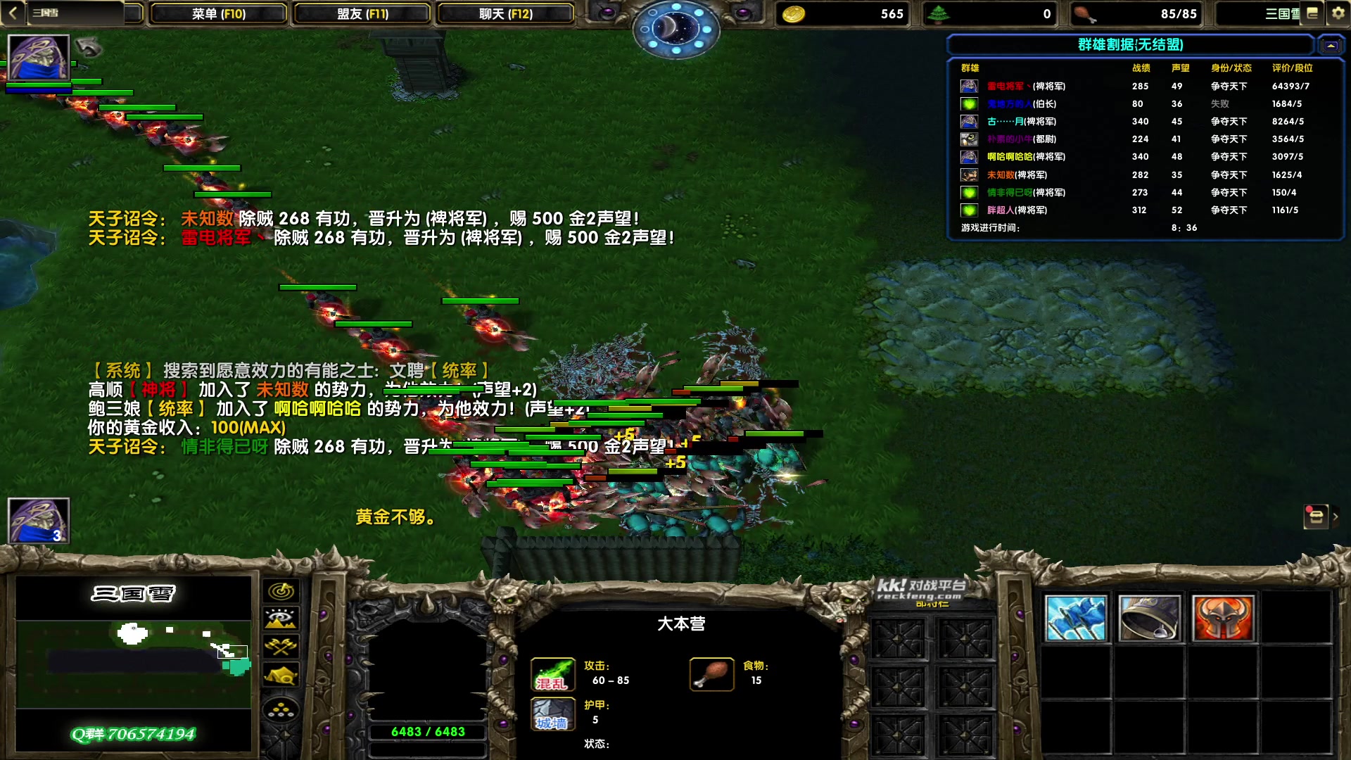 【2023-07-25 19点场】余贰人：新年快乐！ 97828