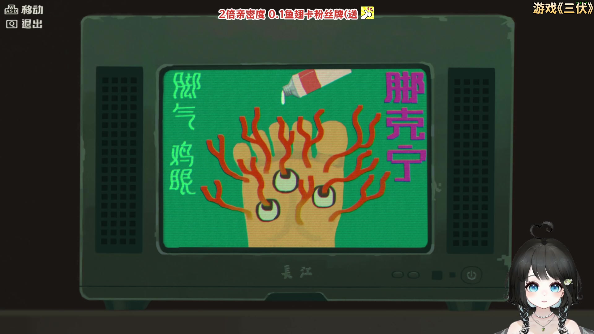 【2023-07-29 22点场】小盒子o3o：睡不饱小美女　☆１毛粉丝牌２倍亲密度