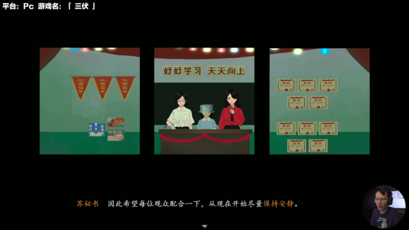 我在斗鱼看超级小桀直播马里奥制造