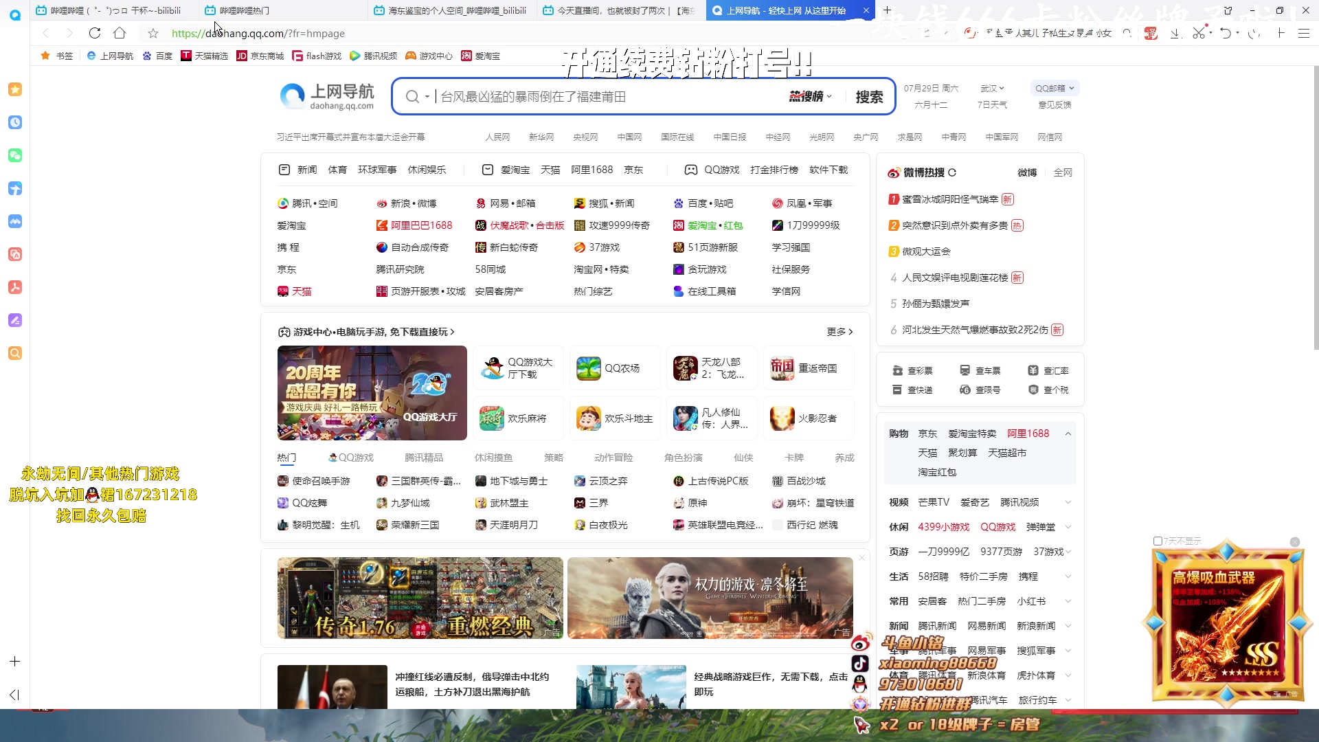 【2023-07-29 14点场】小铭XiaoMing阿：小铭：今日双倍亲密度！！！