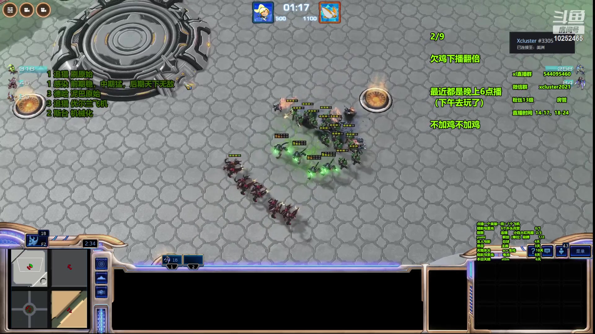 【2023-07-28 19点场】xcluster：星际酒馆，还的差不多了