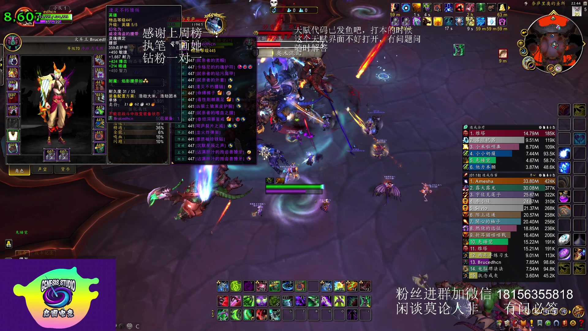 【2023-07-27 22点场】许言0407：许老板：恶魔猎手团本大秘境