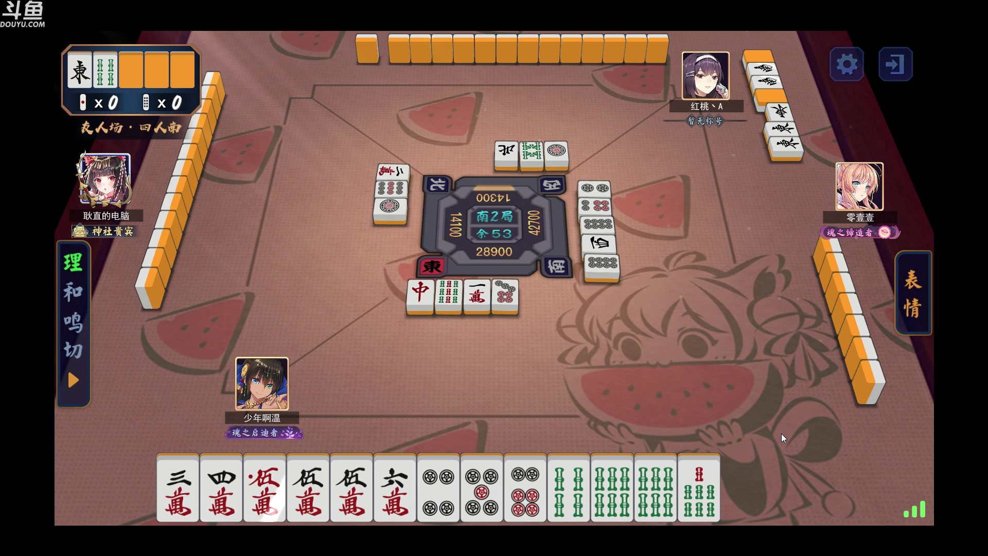 【2023-07-27 01点场】wenshen589：哪有这么容易倒下！