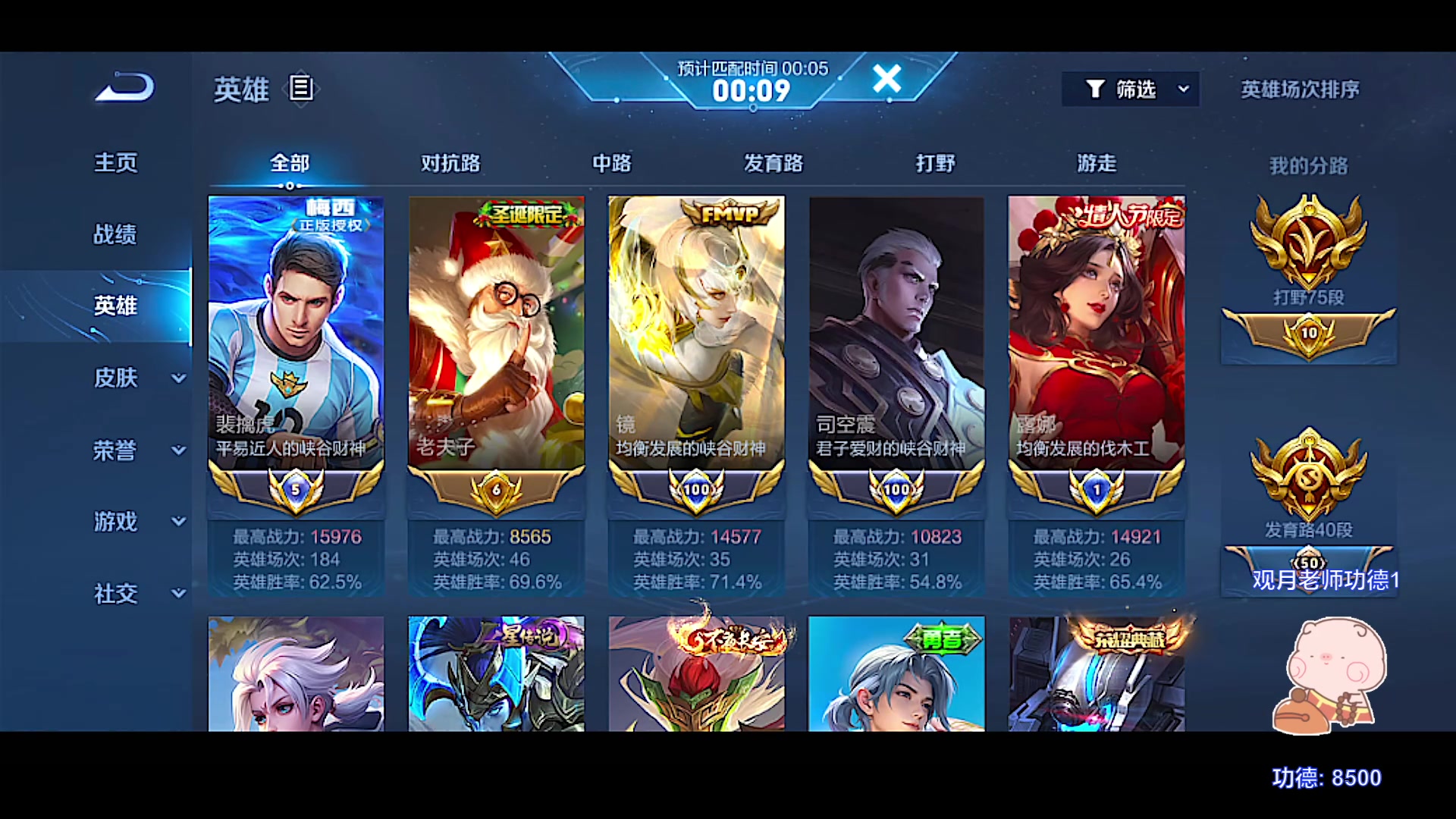 【2023-07-29 20点场】自小语：双倍卡 六点比赛加油