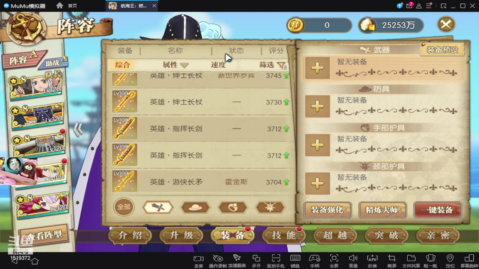 【2023-07-28 18点场】传说中的紫衣：UR凯多返场~