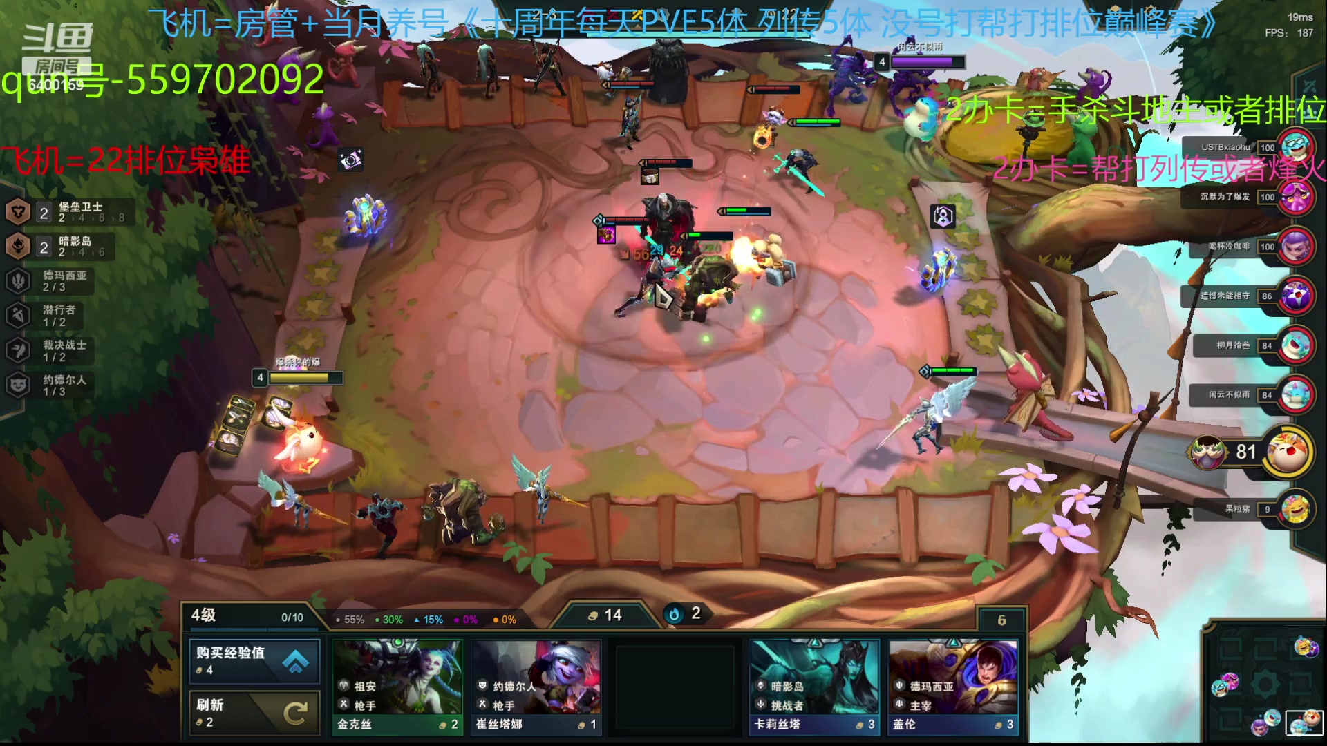 【2023-07-28 12点场】断梦花开到黎明：孙寒华真要上了吗