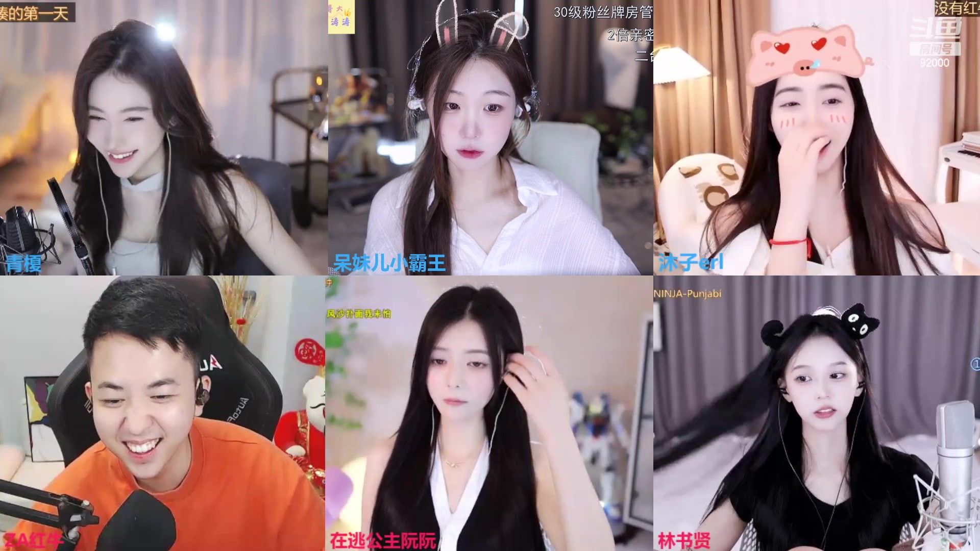 【2023-07-29 11点场】呆妹儿小霸王：【钻石4倍】二台小曼瑶上线拉
