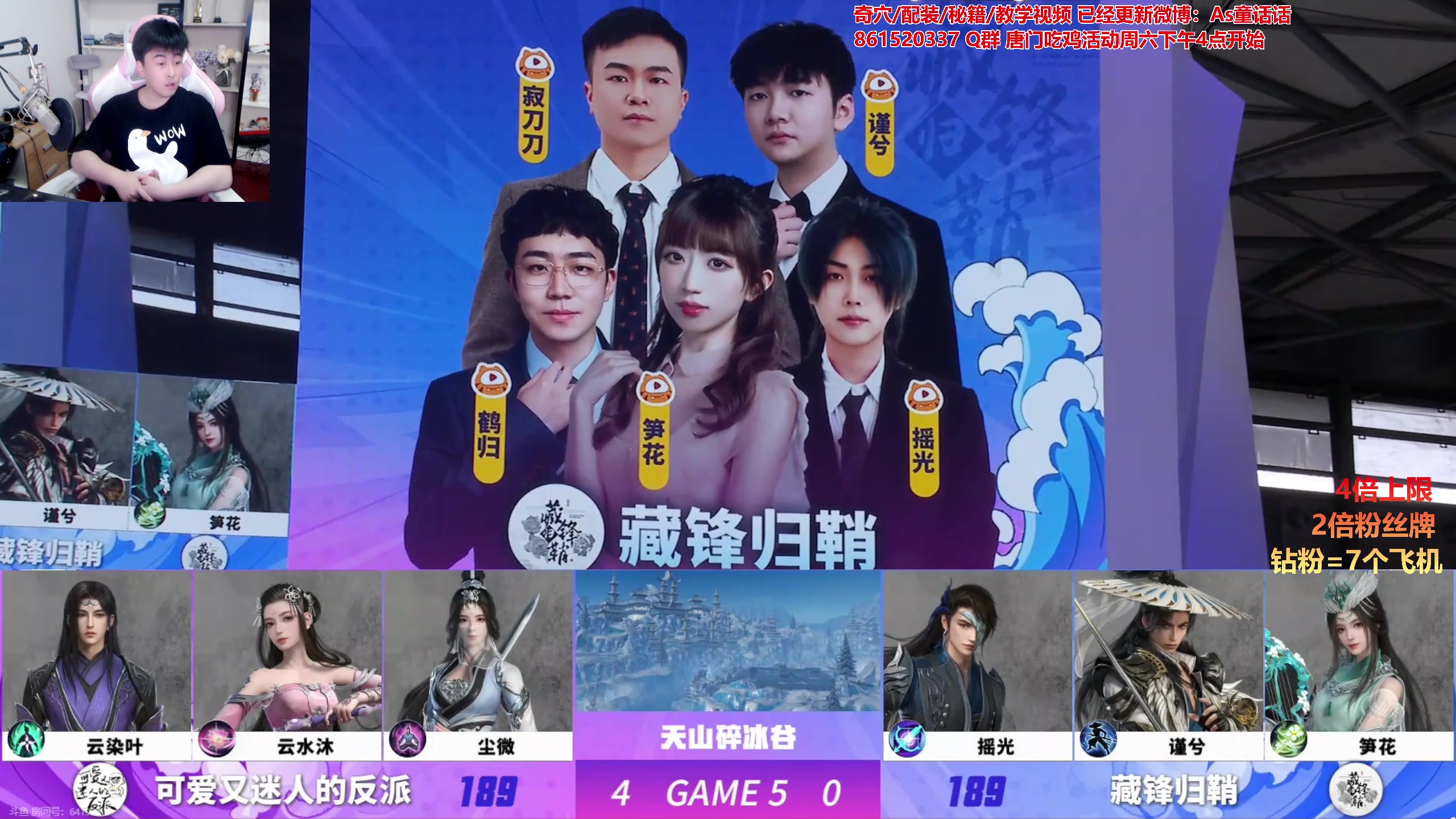 【2023-07-29 15点场】As童话话话：【钻石4倍】解说一下CJ比赛等下吃鸡活动