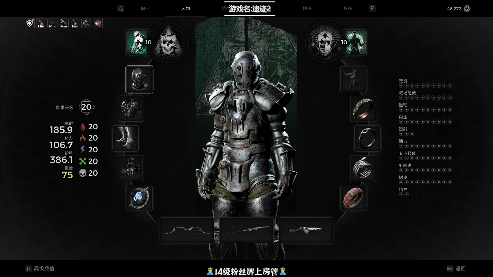 【2023-07-28 18点场】徐不鸽：遗迹2，全网最硬男人。