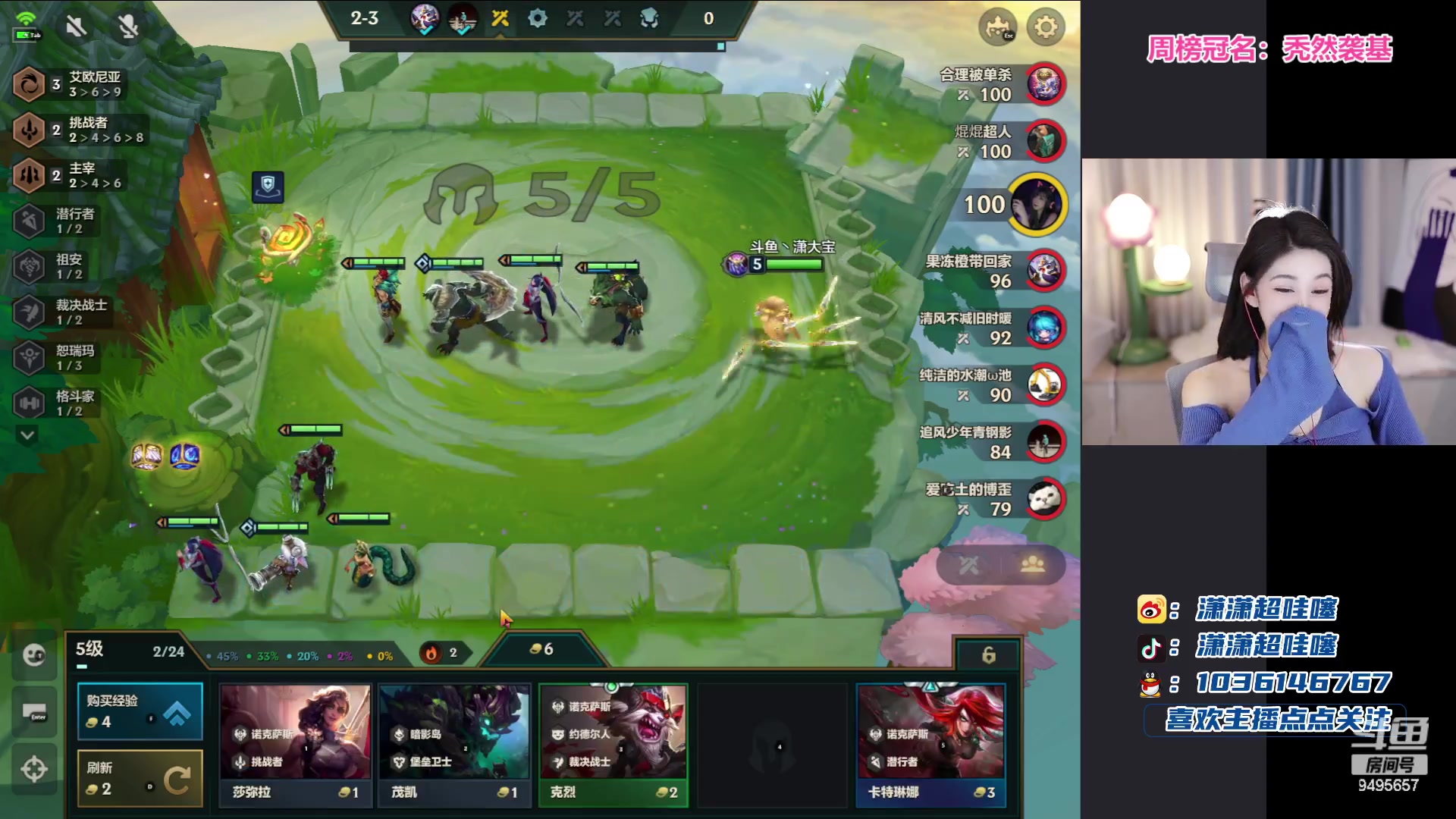 【2023-07-29 20点场】潇潇超哇噻：你的电子榨菜来咯~