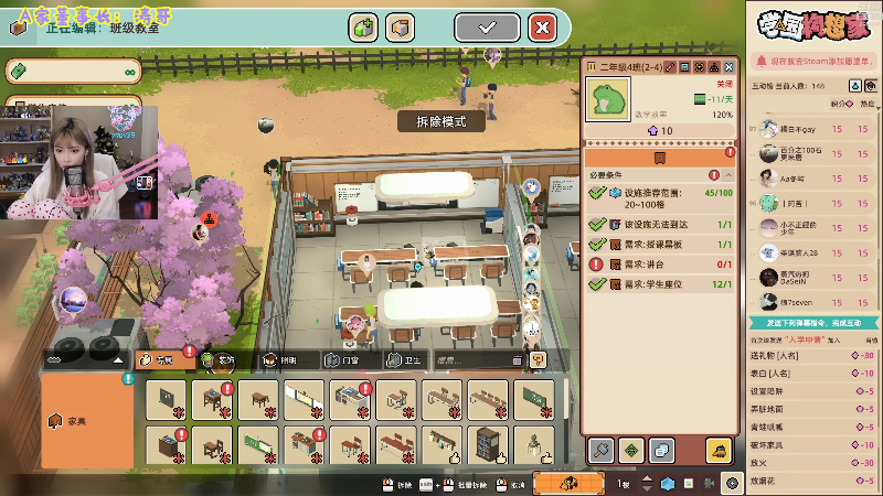 【英雄联盟】不2不叫周淑怡的精彩时刻 20230729 18点场