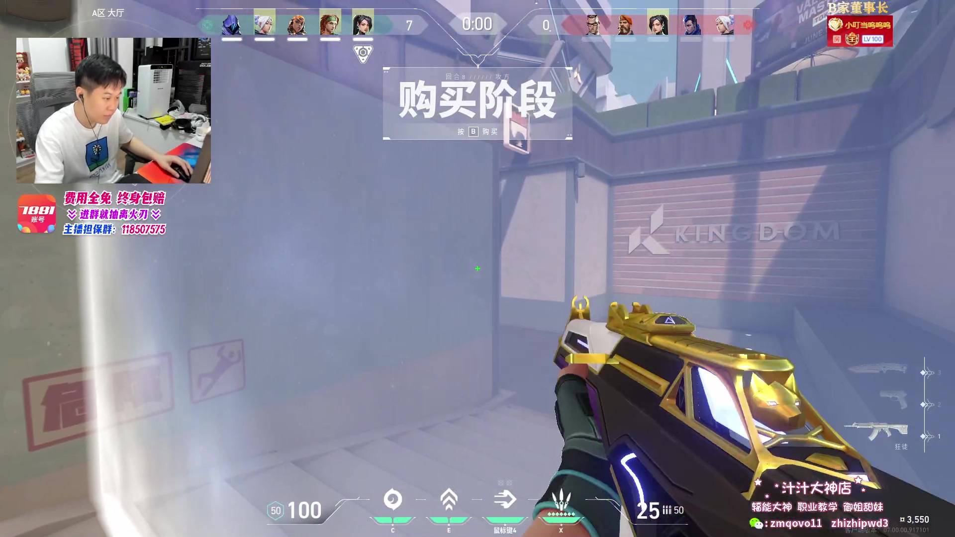 【2023-07-26 21点场】B加丶BLOSSOM：【B加】国服铁血单排