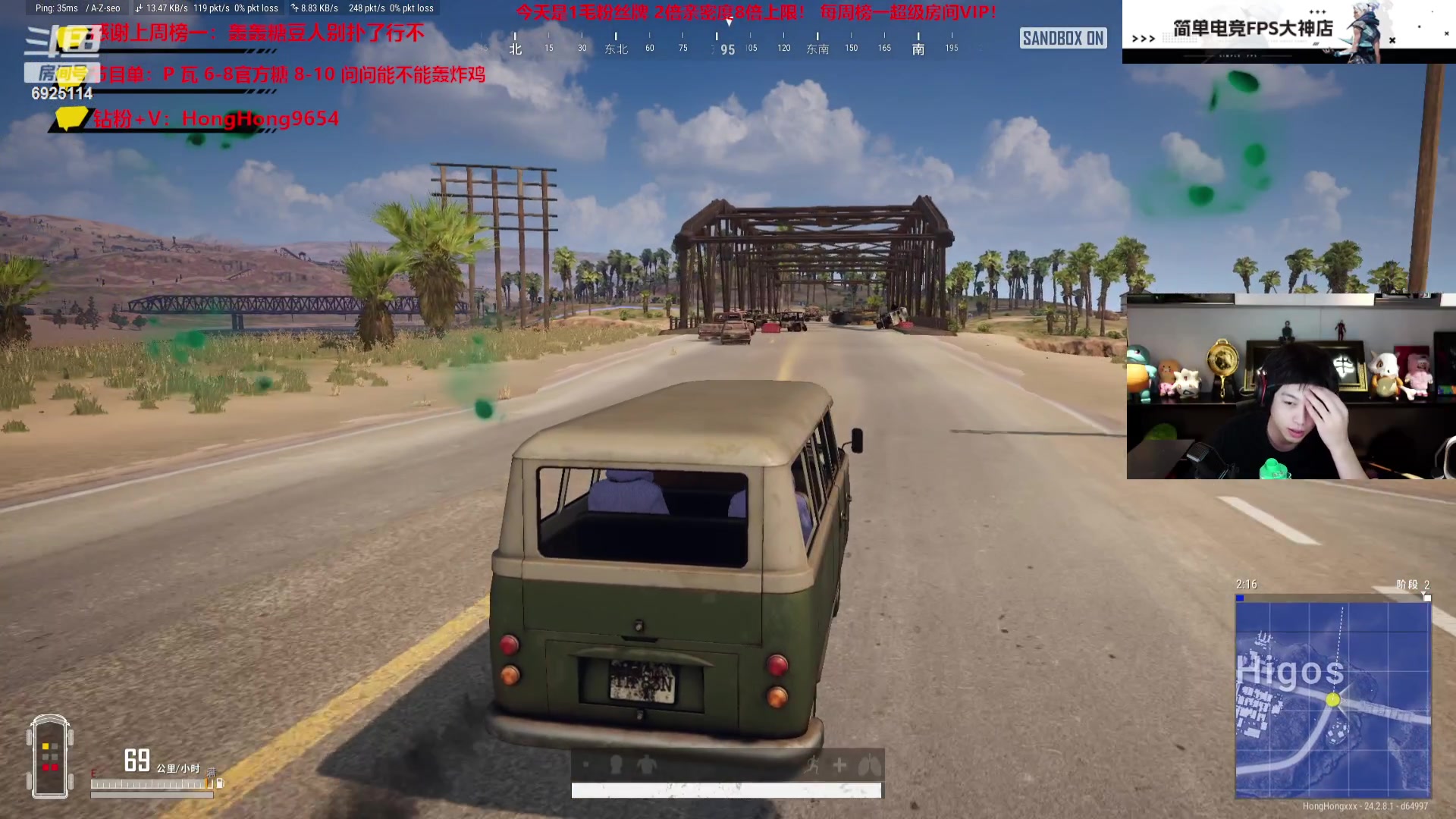 【2023-07-28 22点场】轰轰仔：轰轰：各位小老板 注意天气 注意安全。