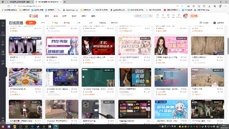 【热门游戏】pigff的精彩时刻 20230729 23点场