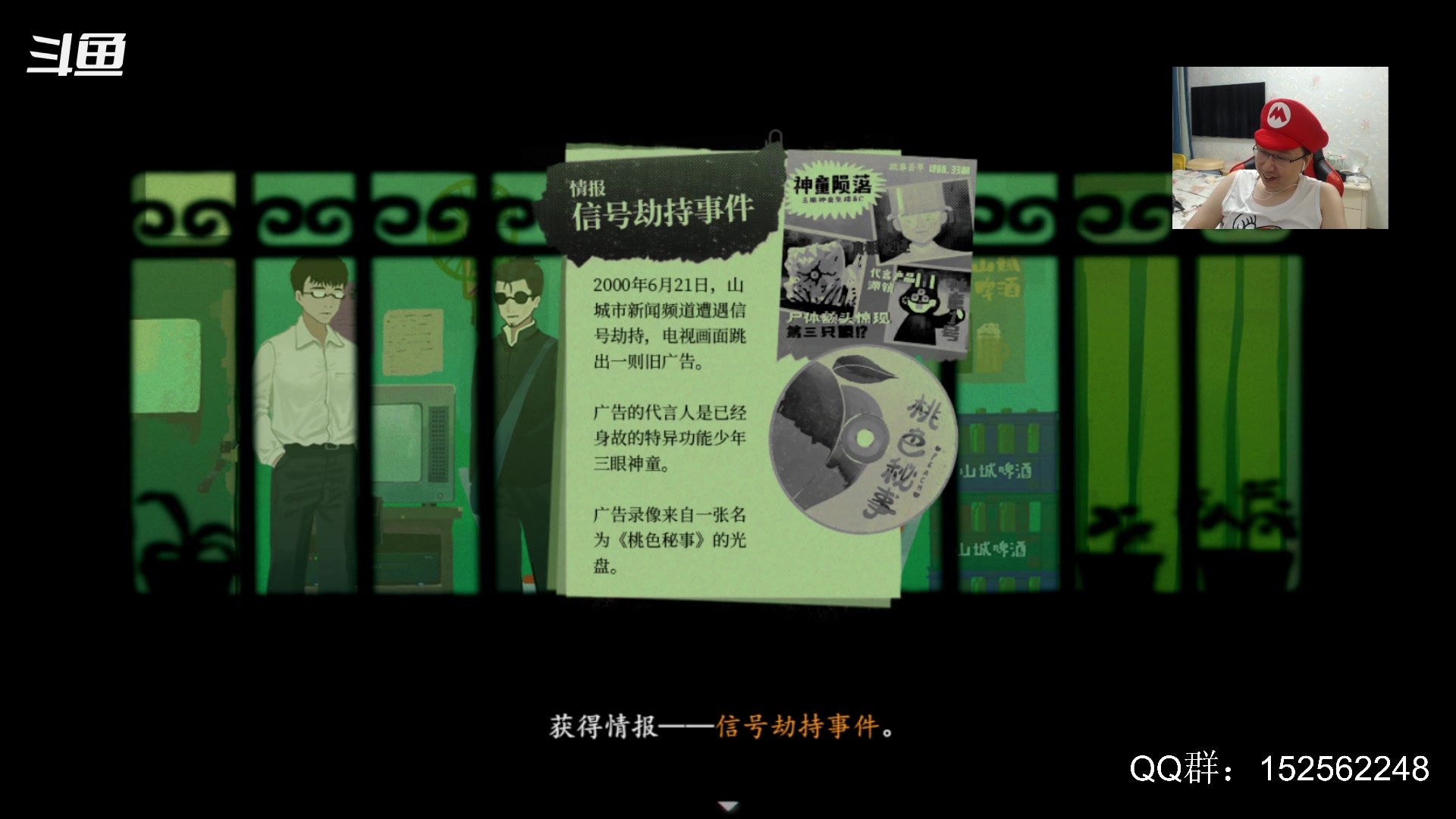 【2023-07-28 23点场】a鬼哥：a鬼哥-一天就知道玩