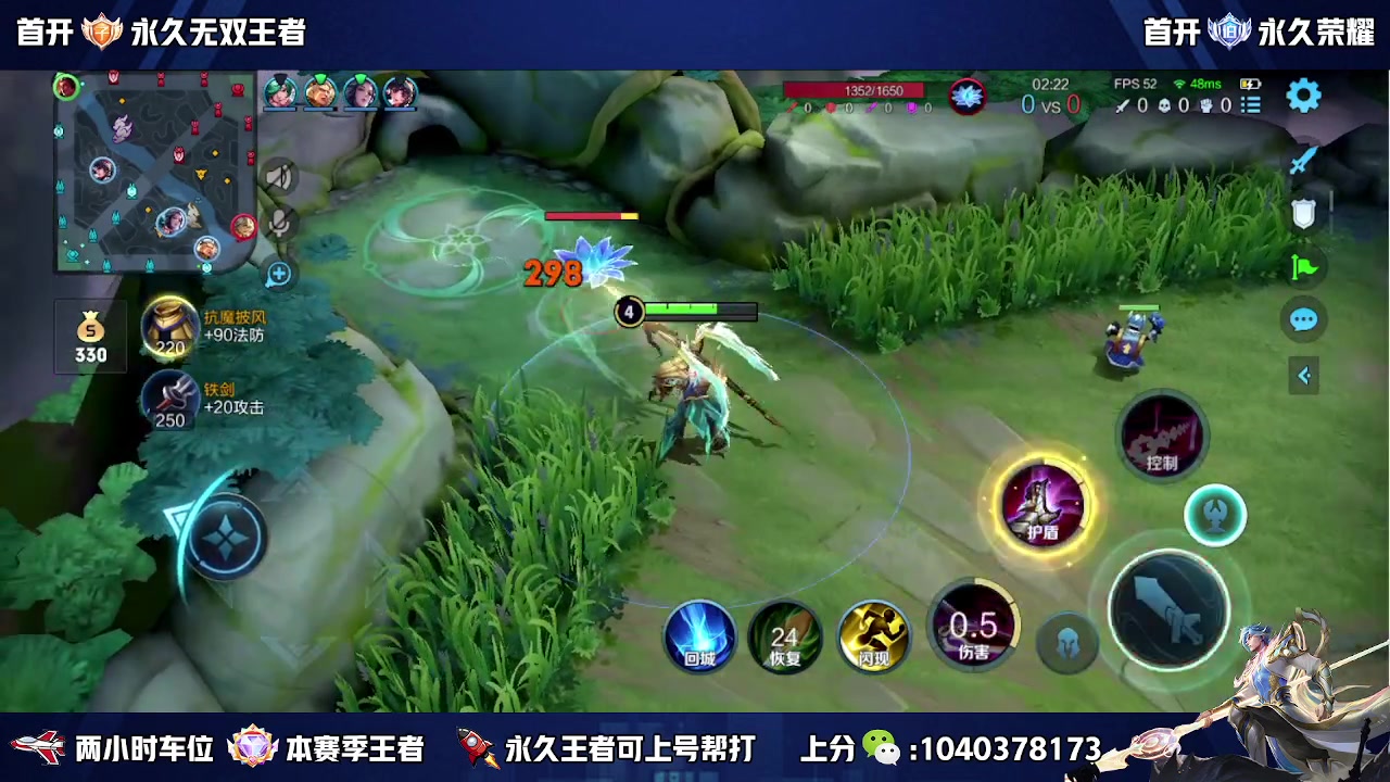 【2023-07-29 12点场】天涯丶全能打野：斗鱼第一赵云 教学打法 学废了吗